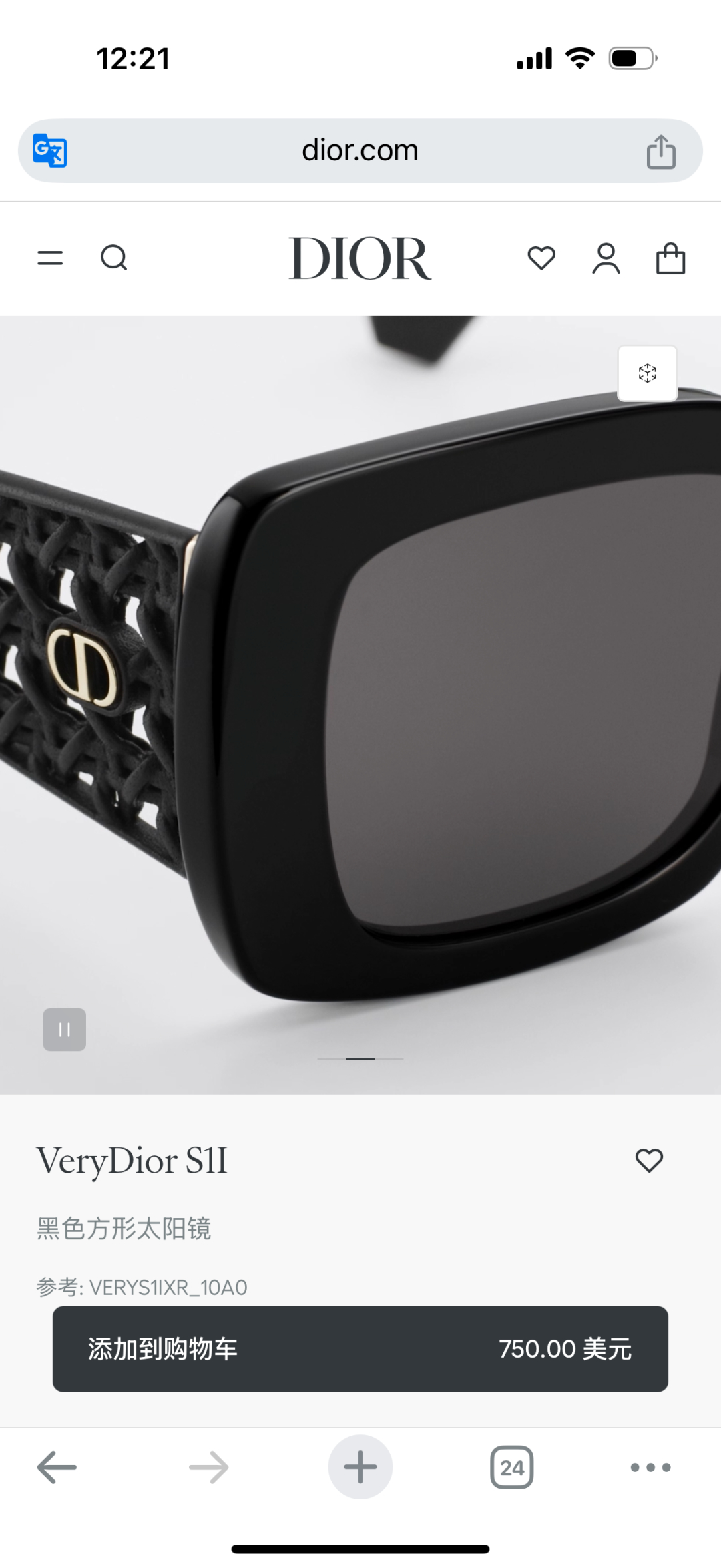  Dior
MOD：Verydior S1F
SIZE54-19-140
