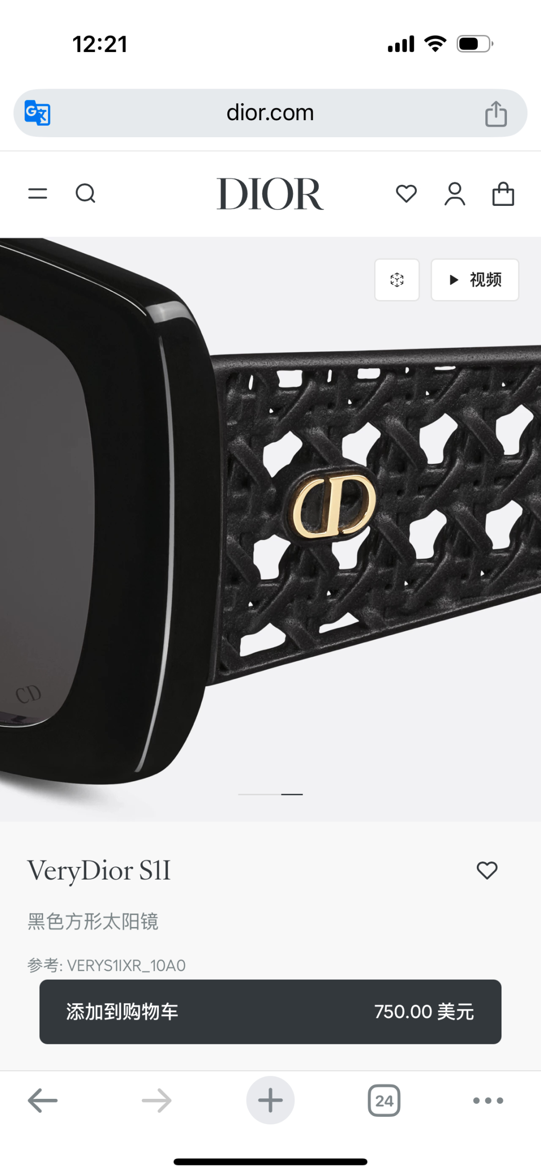  Dior
MOD：Verydior S1F
SIZE54-19-140