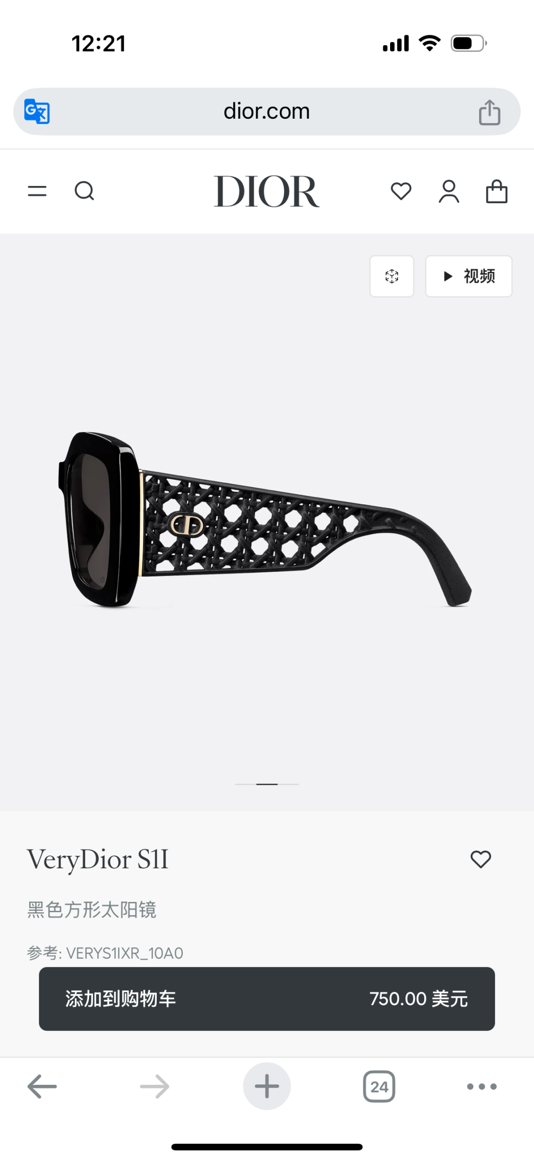  Dior
MOD：Verydior S1F
SIZE54-19-140