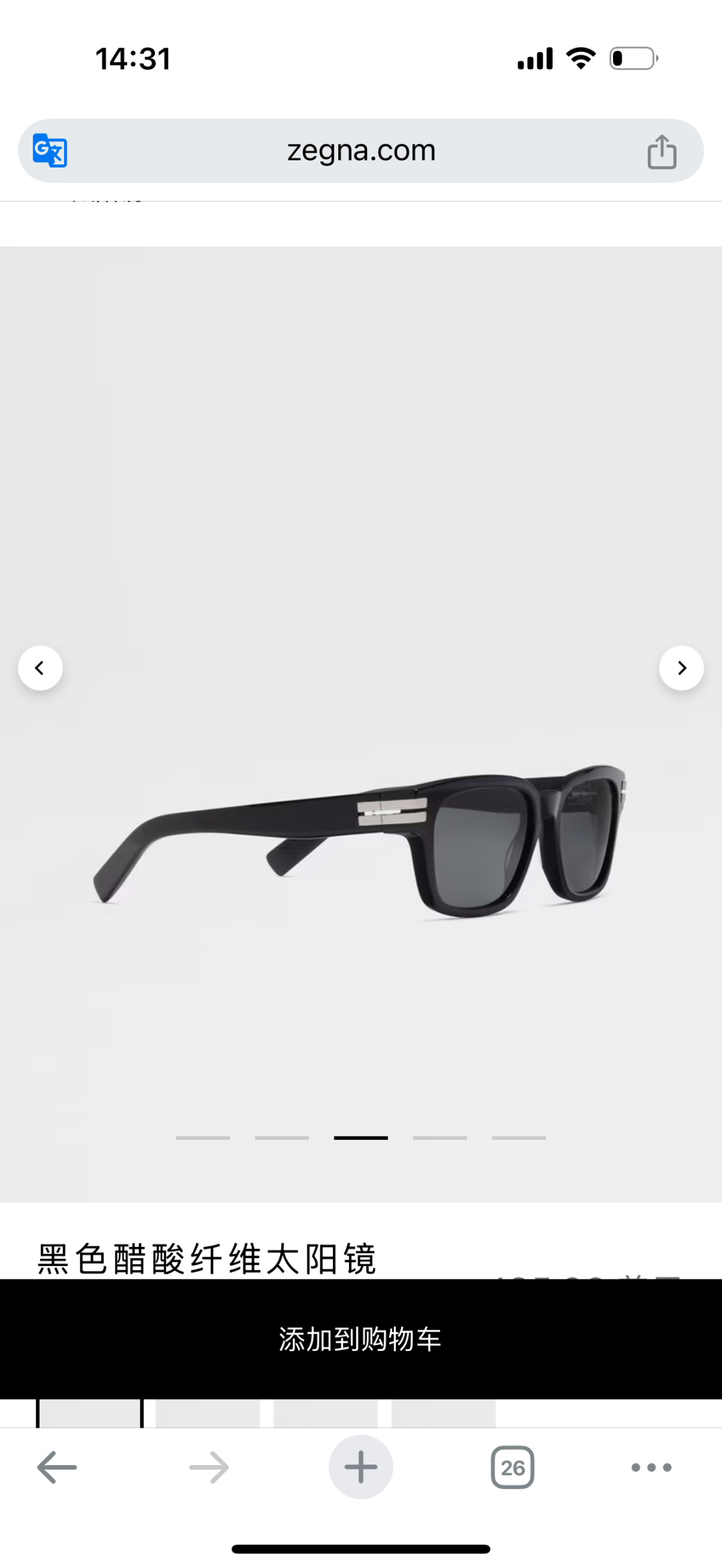  New 2025
Ermenegildo Zegna
Mod：EZ0237
Size55口17-140