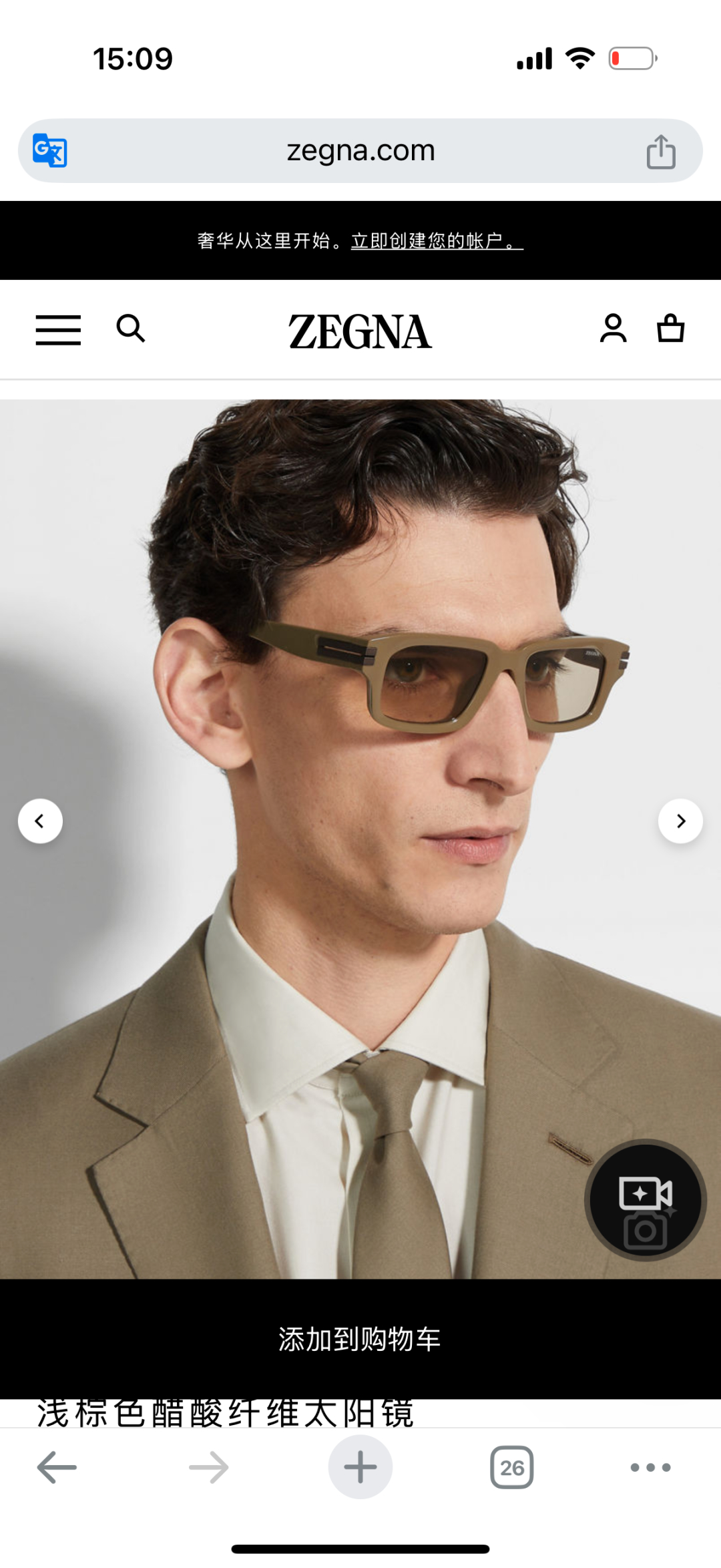  New 2025
Ermenegildo Zegna
Mod：EZ0255
Size51口20-140