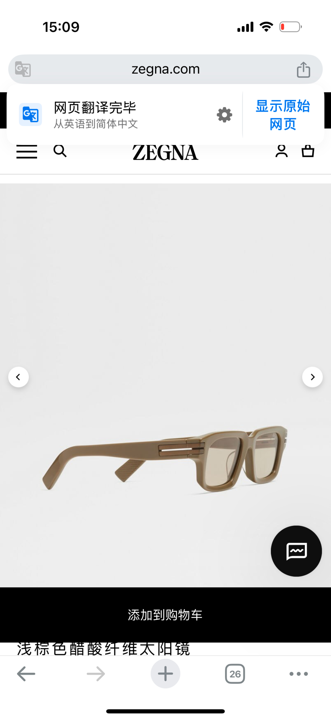  New 2025
Ermenegildo Zegna
Mod：EZ0255
Size51口20-140