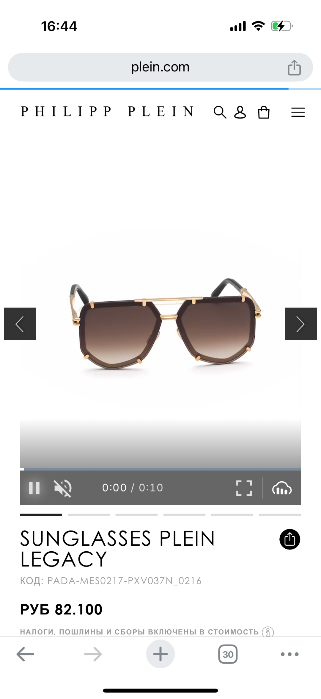 ￼ PhiliPP Plein
Mod：SP
Size：66口10-145
品质保证
金属电镀
质感看得