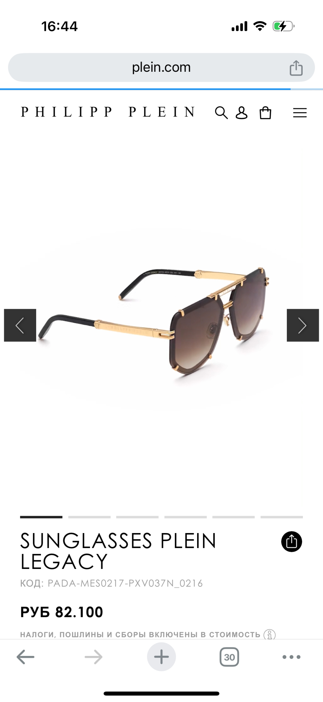 ￼ PhiliPP Plein
Mod：SP
Size：66口10-145
品质保证
金属电镀
质感看得