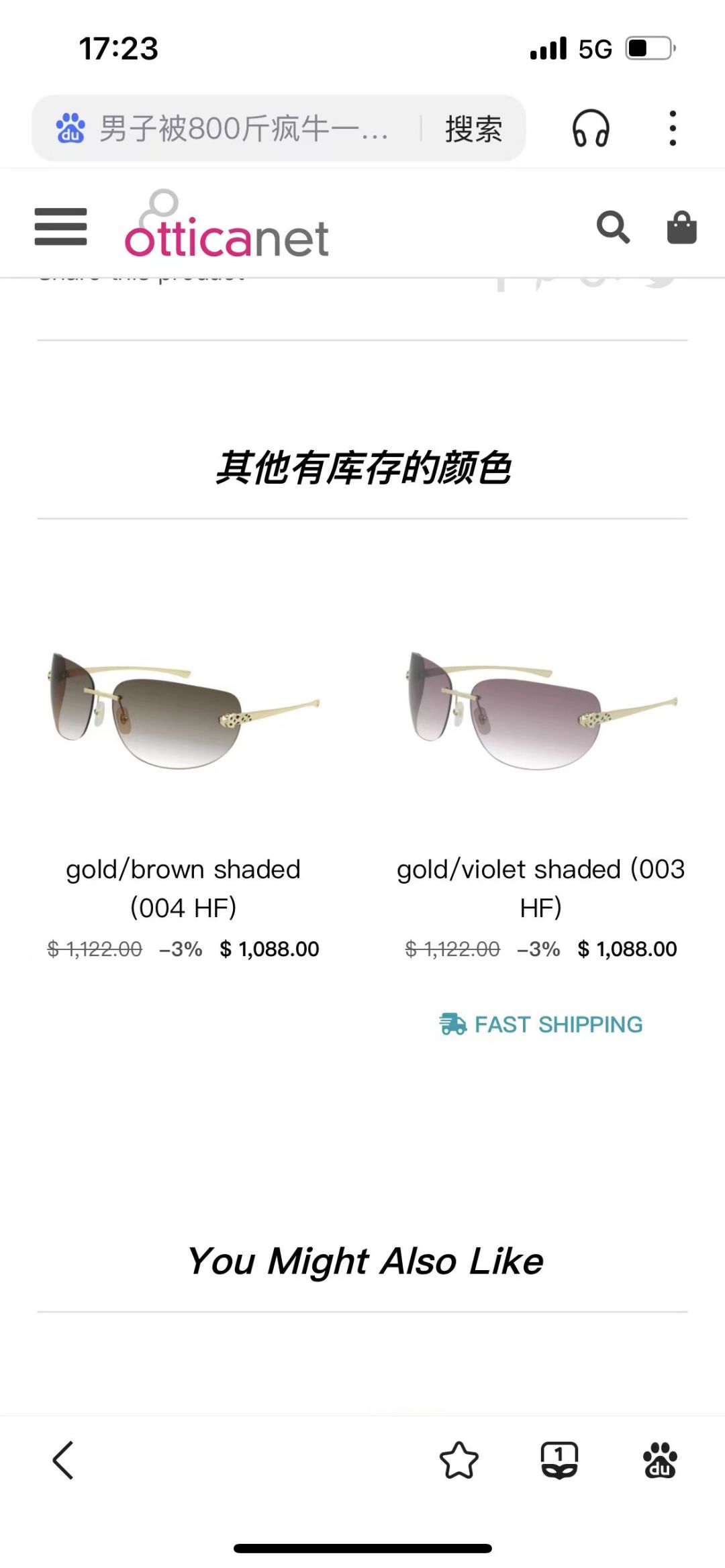  CARTIER
MODCT0266
Size51-15-115