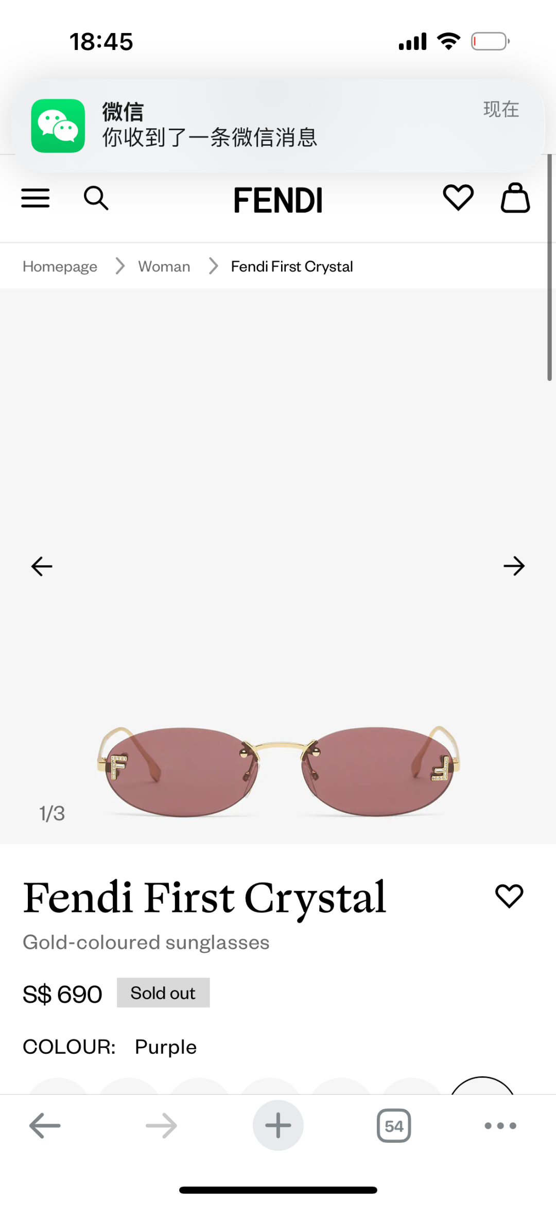  Fend*
Mod：FE4075US
Size：54-15-135
新配色
好温柔💓
