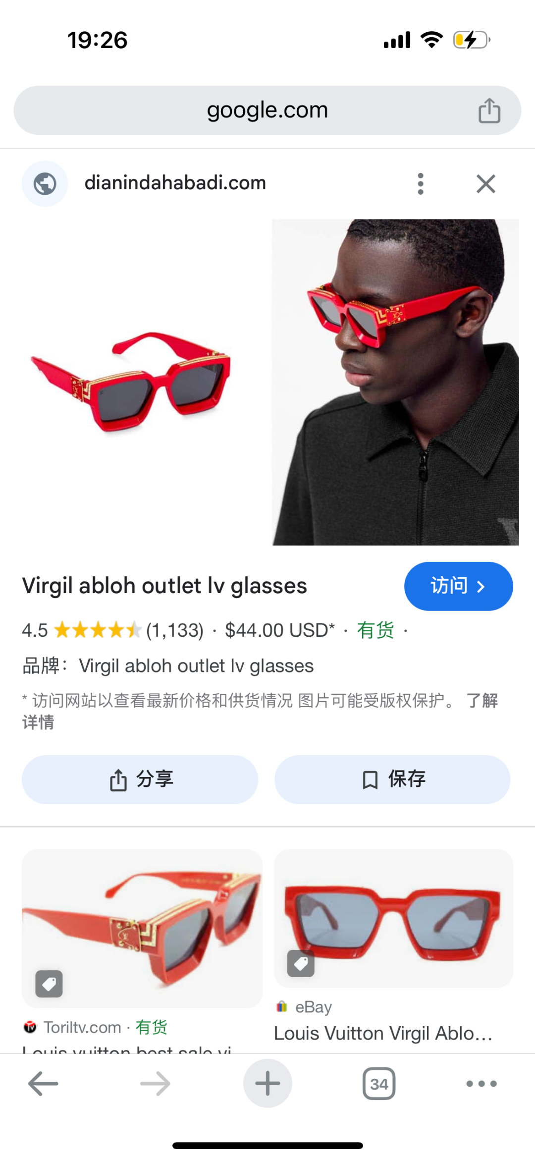  24/25 Add new colors
TOP QUALITY 
LV96006 Millionai
