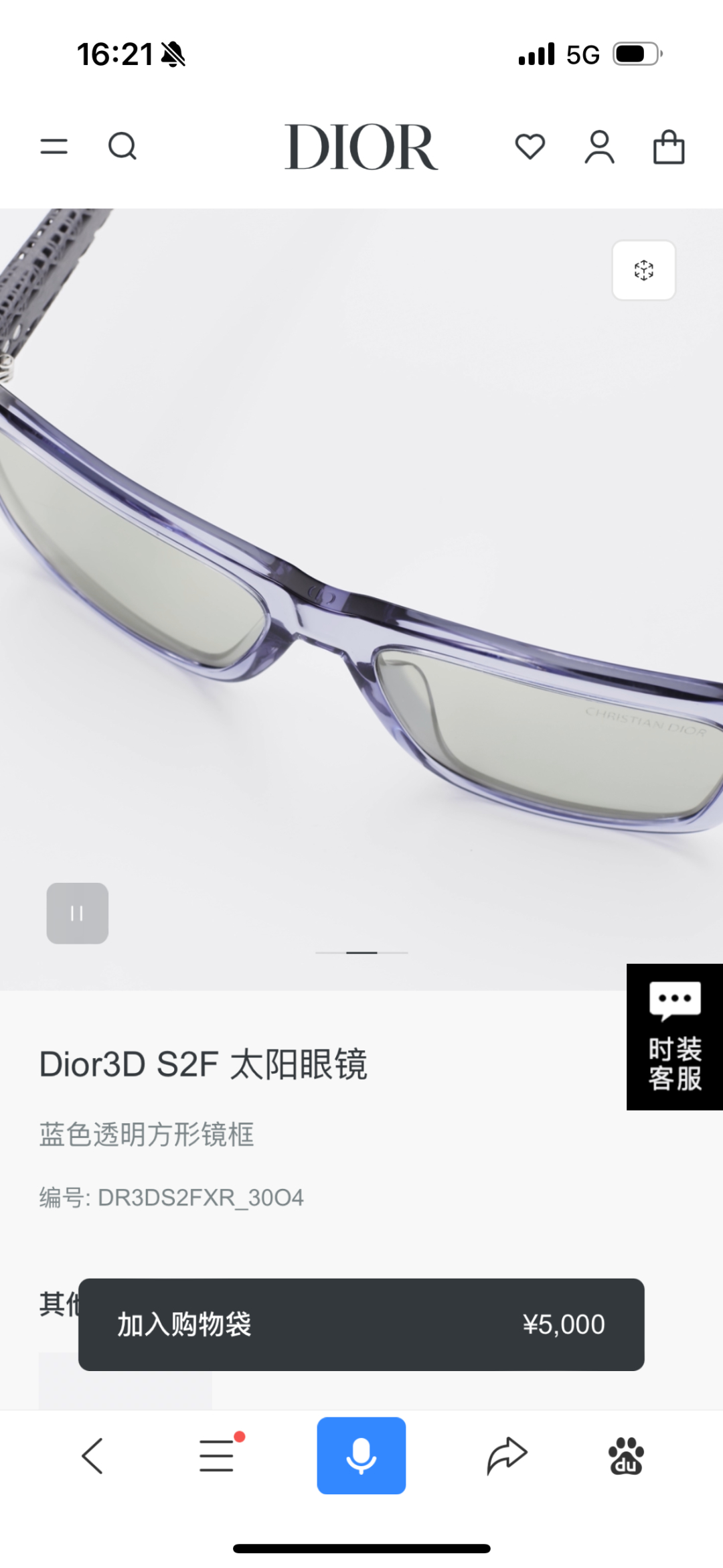  DIO*
ModDIOR3D S2F
SIZE57-16-150
