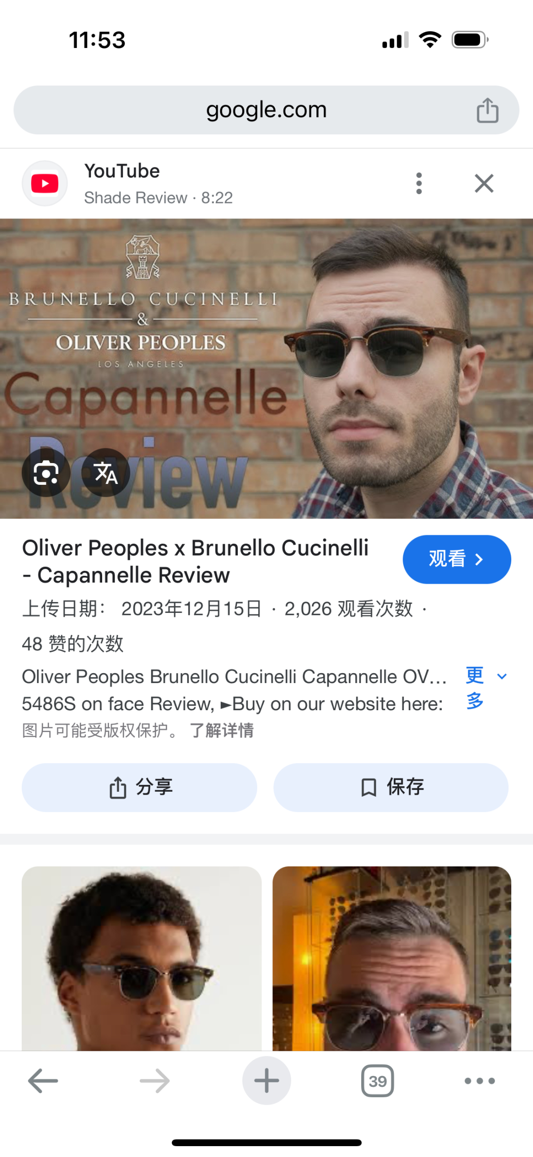  Brunello Cucinelli X Oliver PeoPle
Handcrafted in I