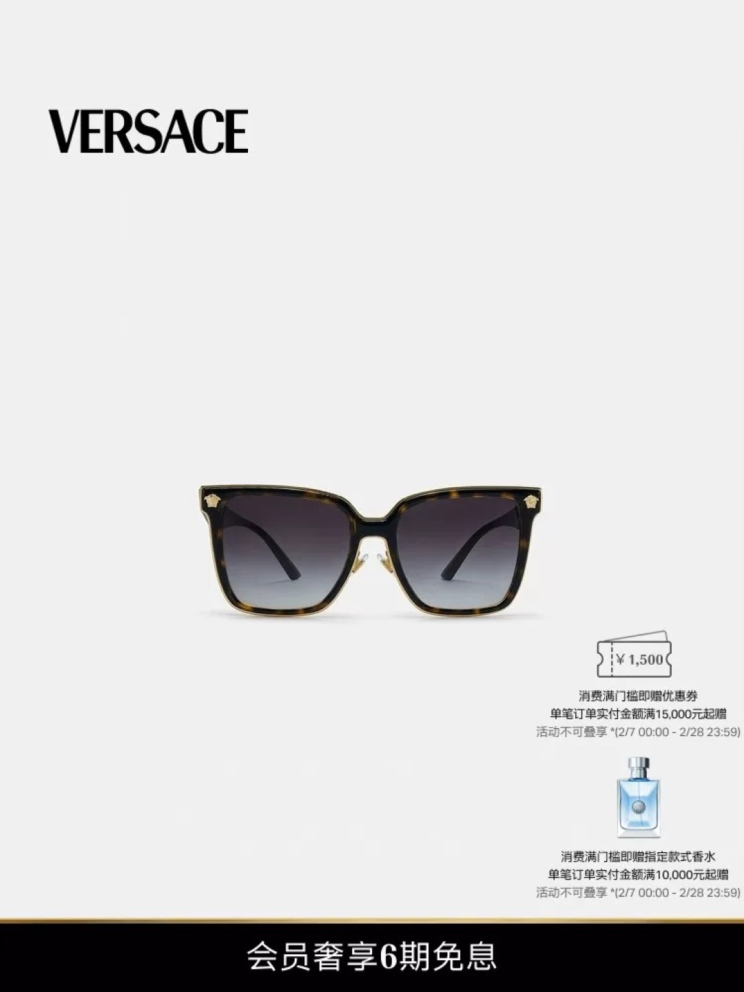  VERSACE
MOD：VE2287
Size：54口19-145
