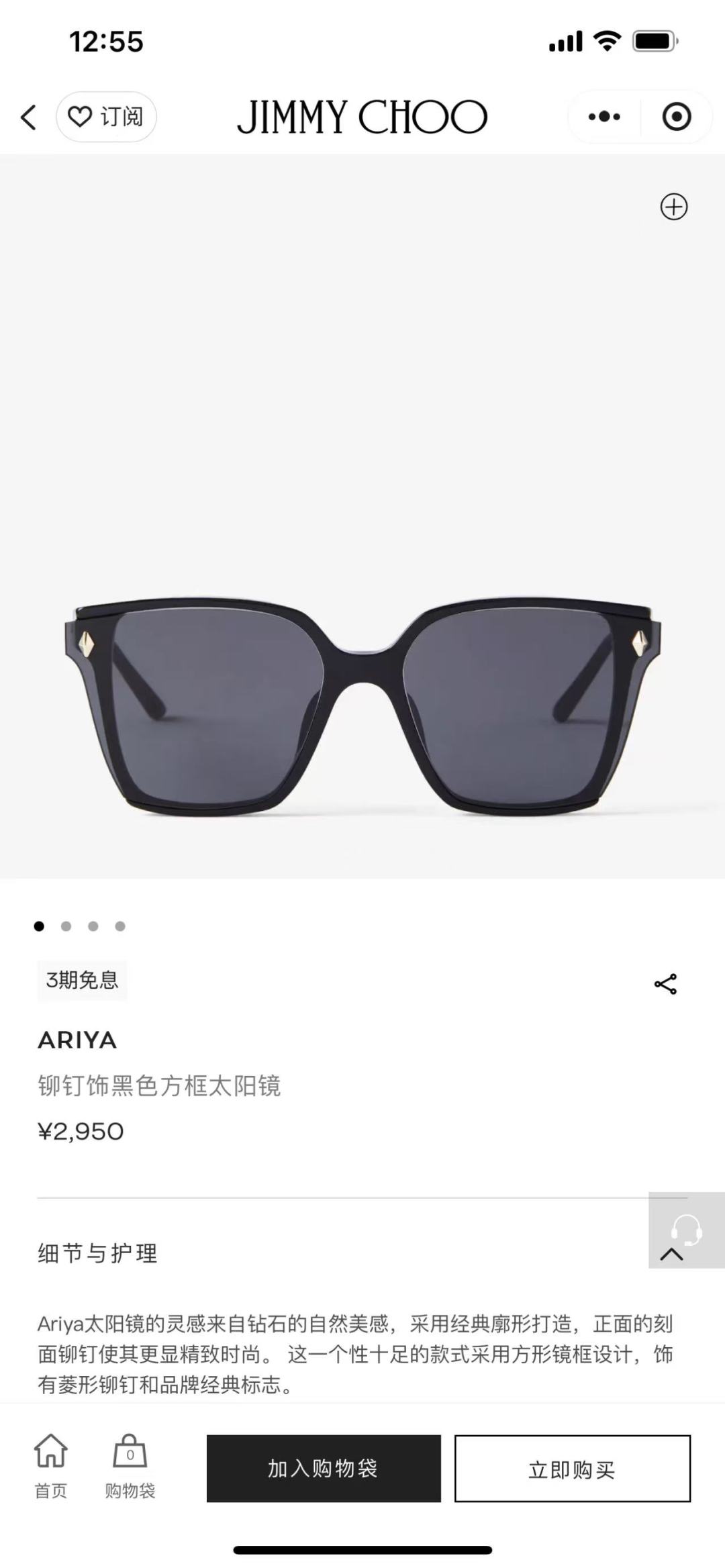  JIMMY CHOO
MOD：JC5016D
Size：65口19-145
