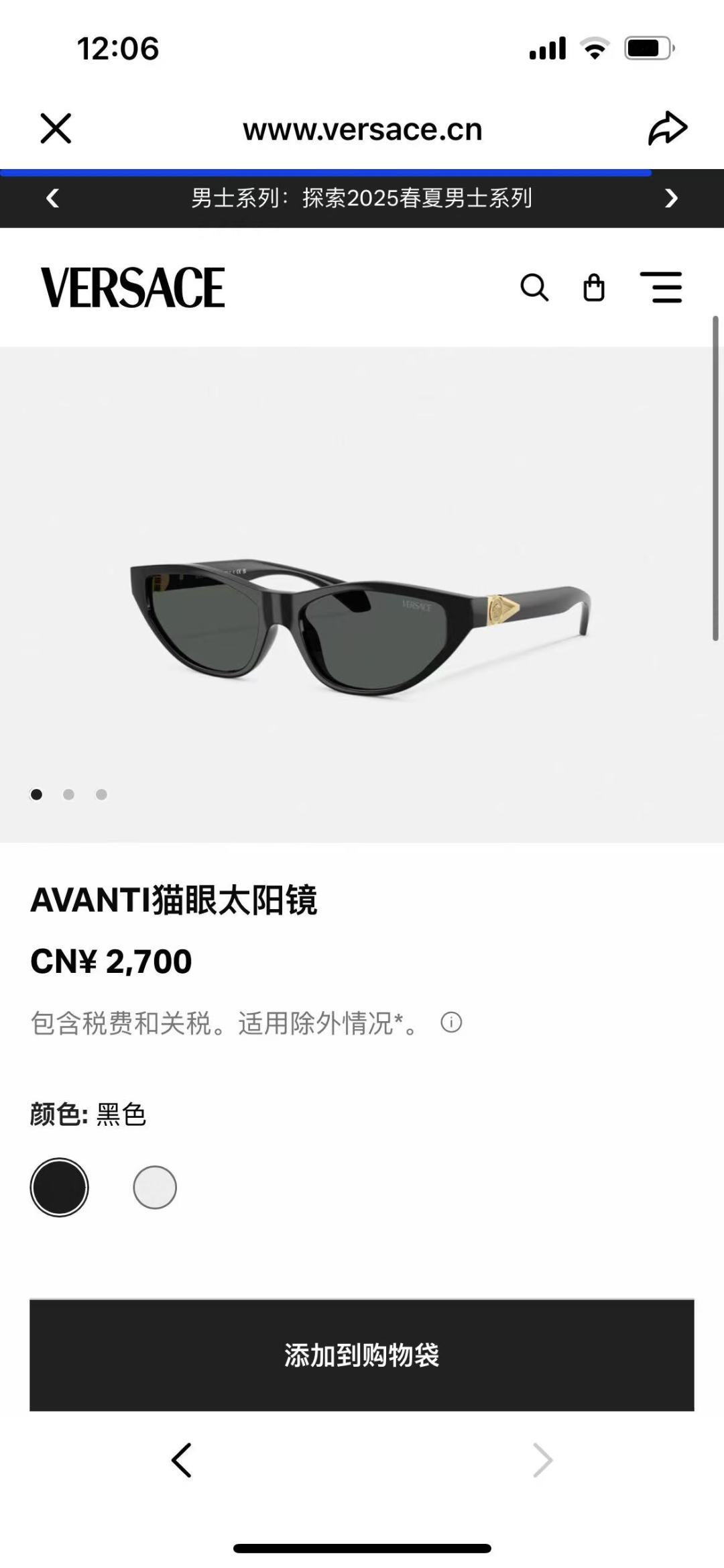  VERSACE
MOD：OVE4491U
Size：55口18-140
