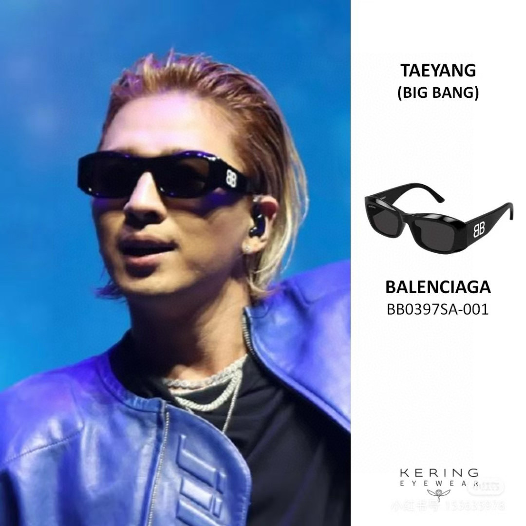  BALENCIAG*
MODEL：BB0397SK
SIZE：55口20-145
