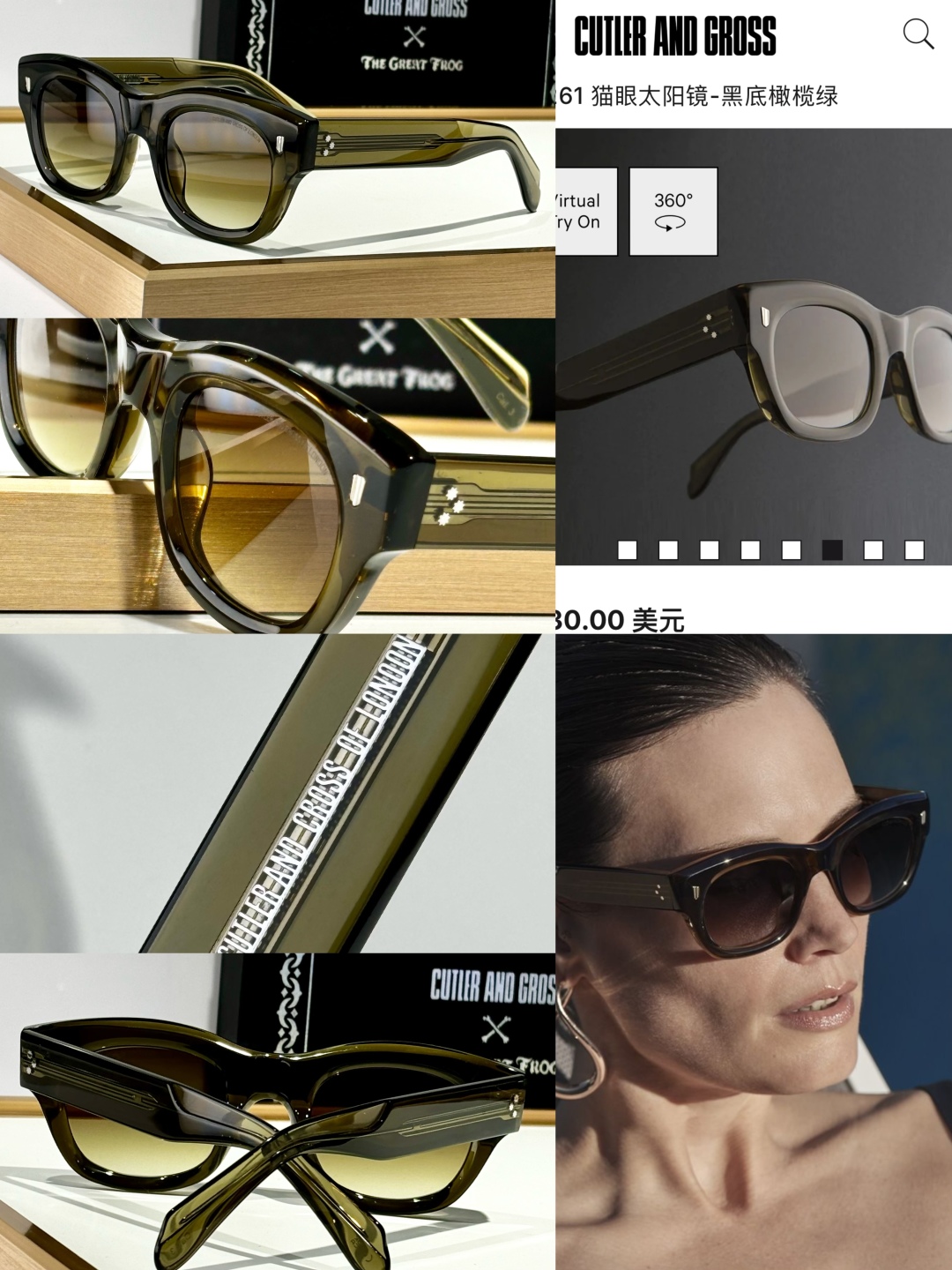  CUTLER ANO GROSS
老钱风意大利制造handmade in Ltaly
MOD：CGSN