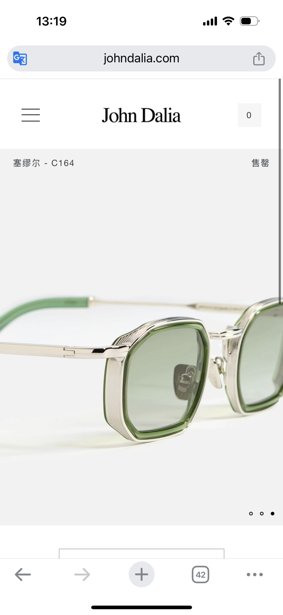  John Dalia
MOD：MARTIN
Size：50口23 140

