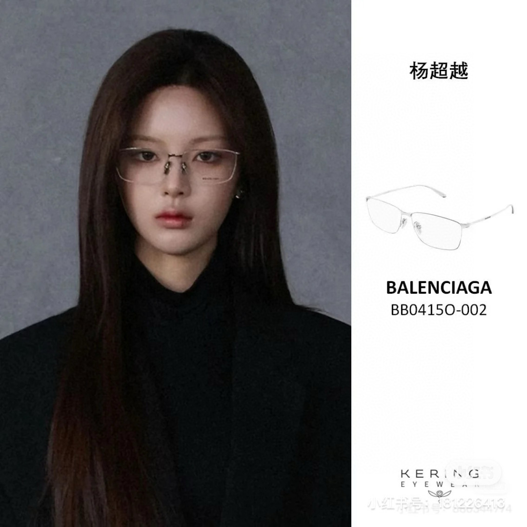  BALENCIAG*
MODEL：BB0415O
SIZE：64口14-145
杨超越同款