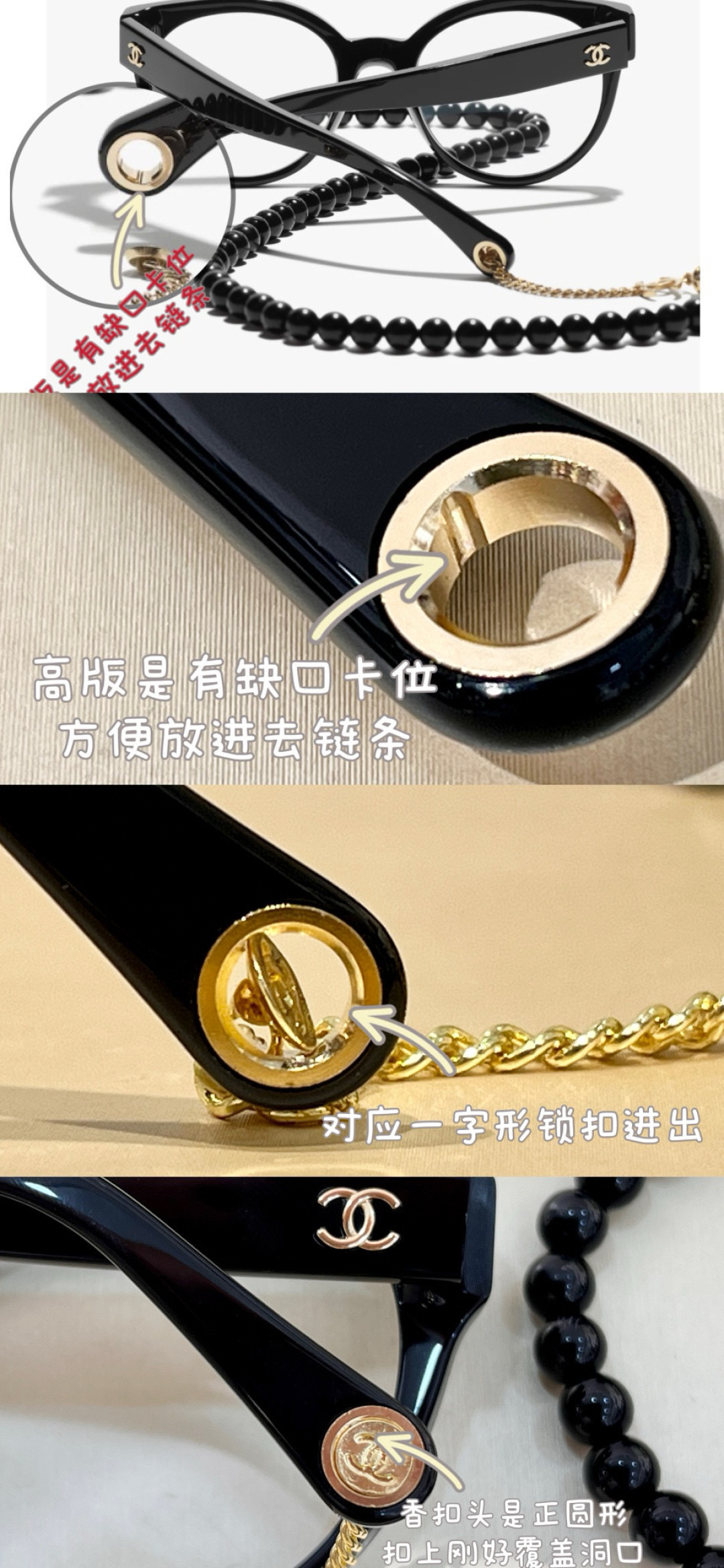  Chanel*TOP QUALITY 
MODCH5488 
size52口19口145
