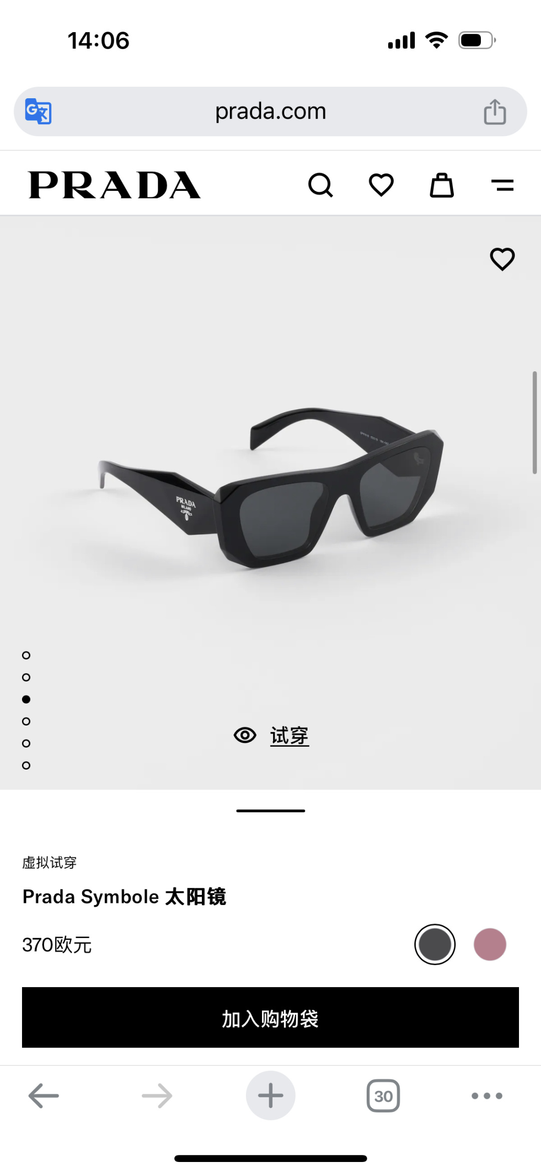 Designer Sunglasses SPR