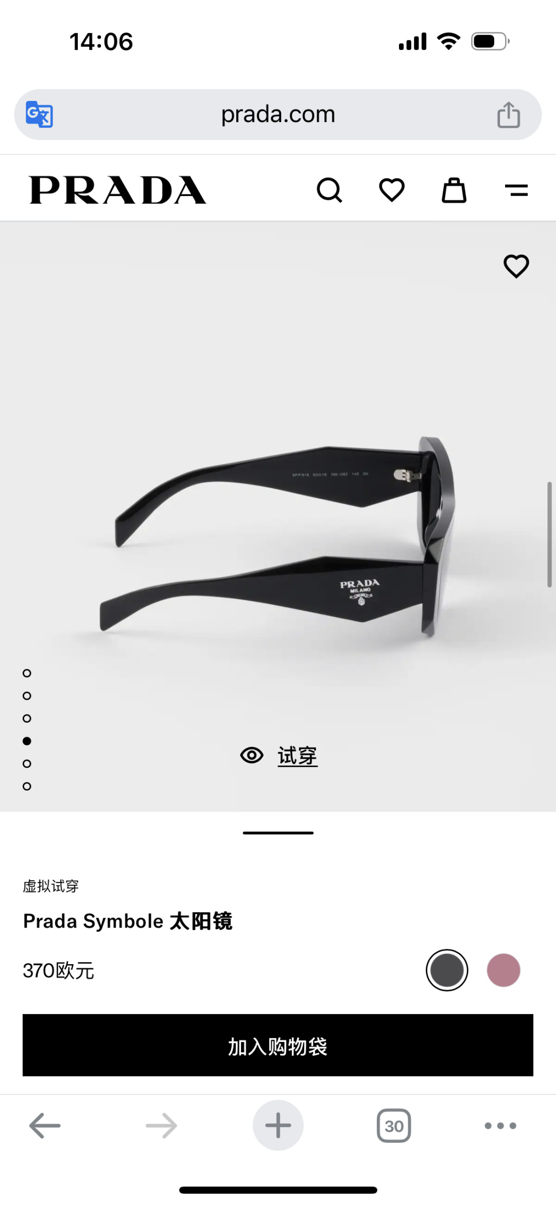 Designer Sunglasses SPR