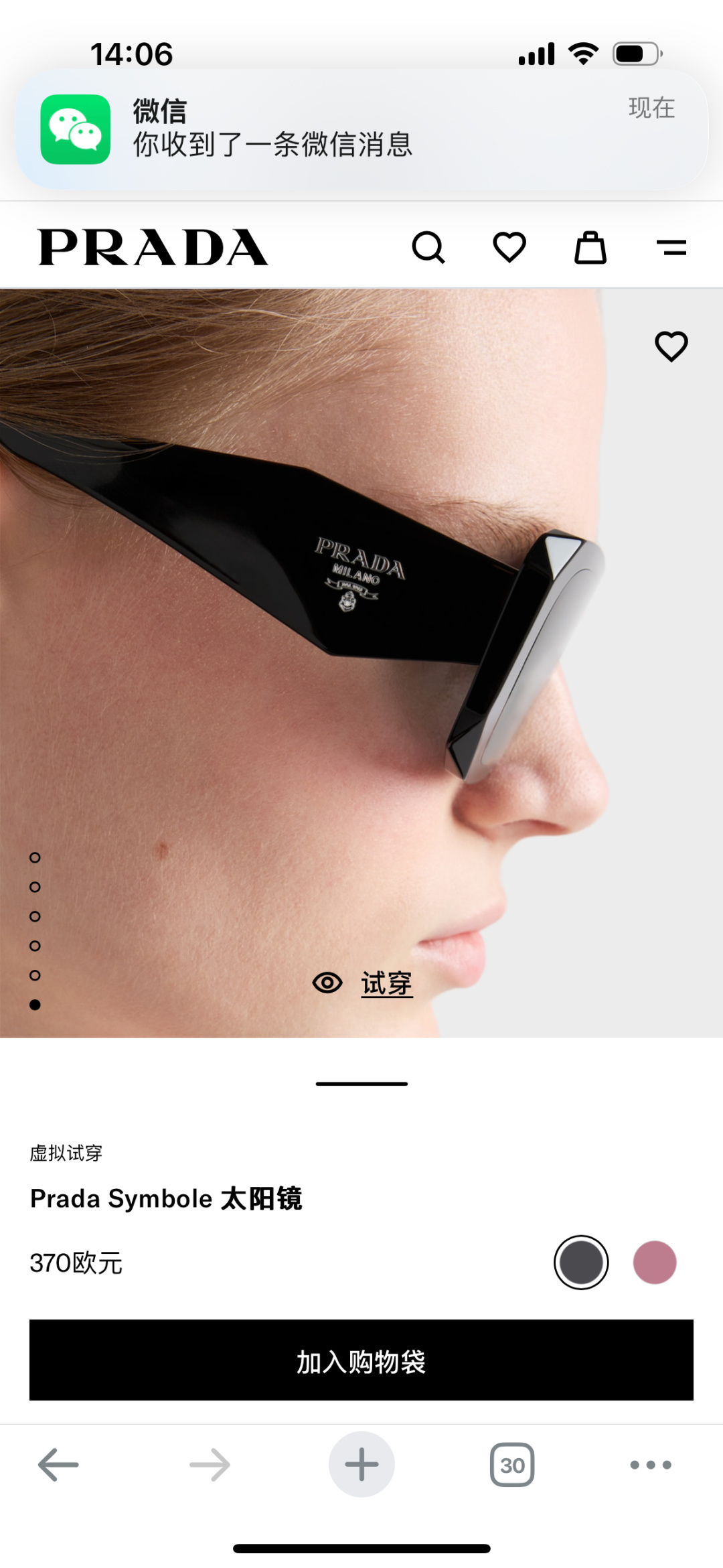 Designer Sunglasses SPR