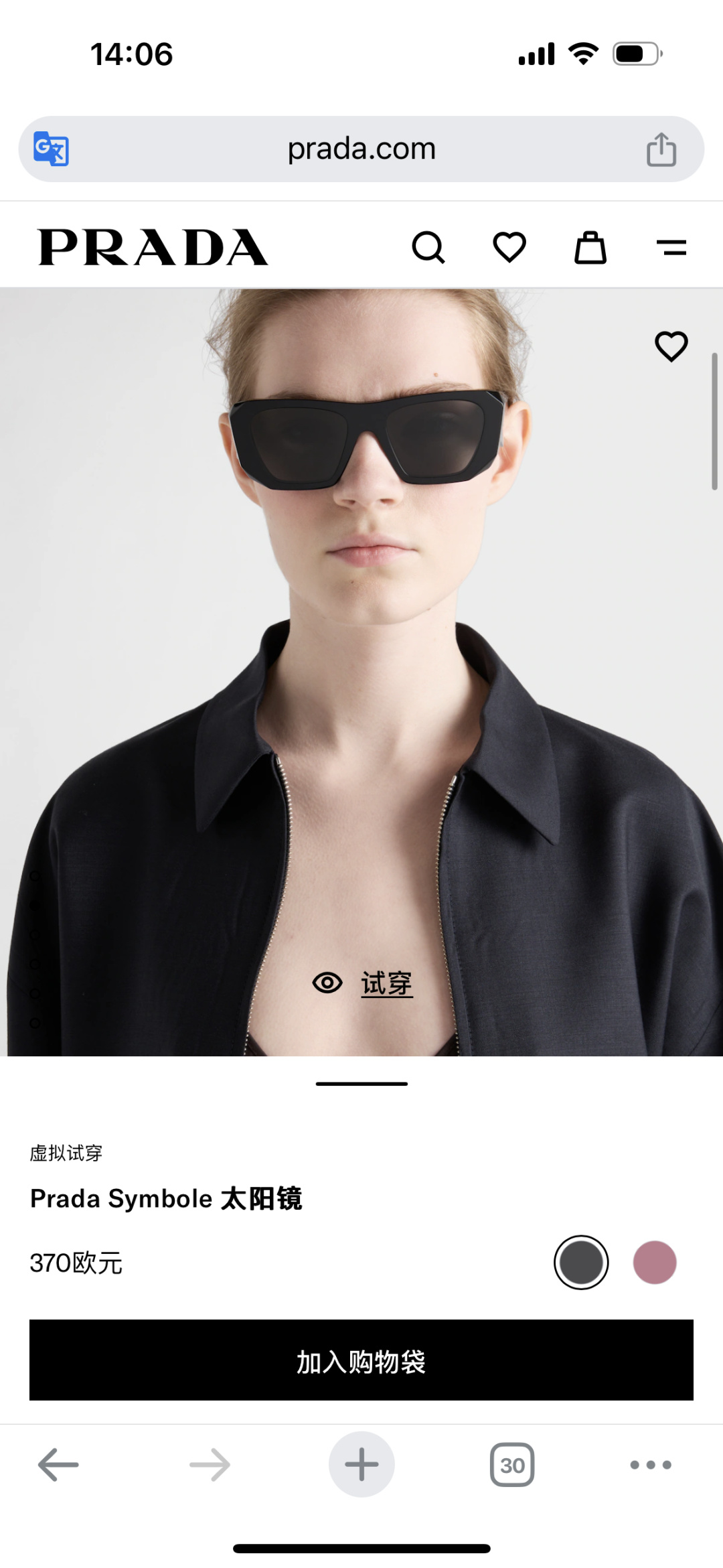 Designer Sunglasses SPR