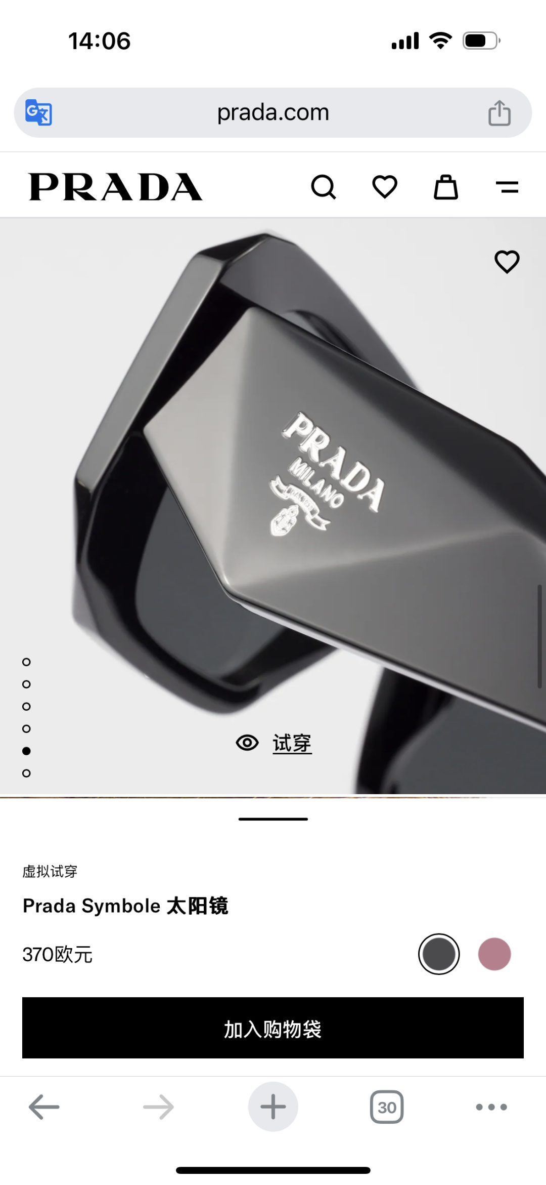Designer Sunglasses SPR