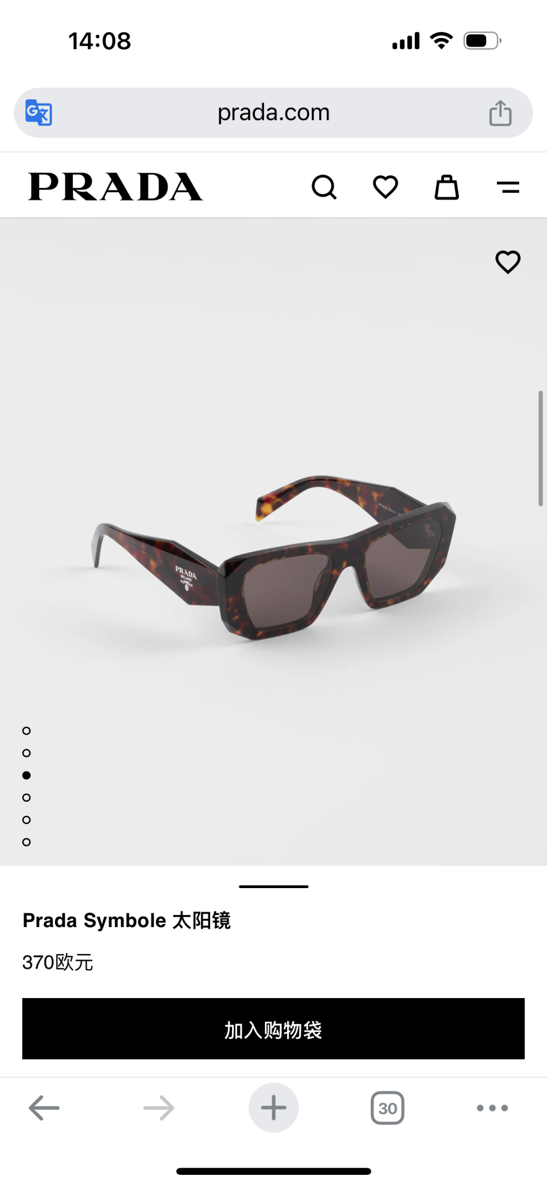 Designer Sunglasses SPR