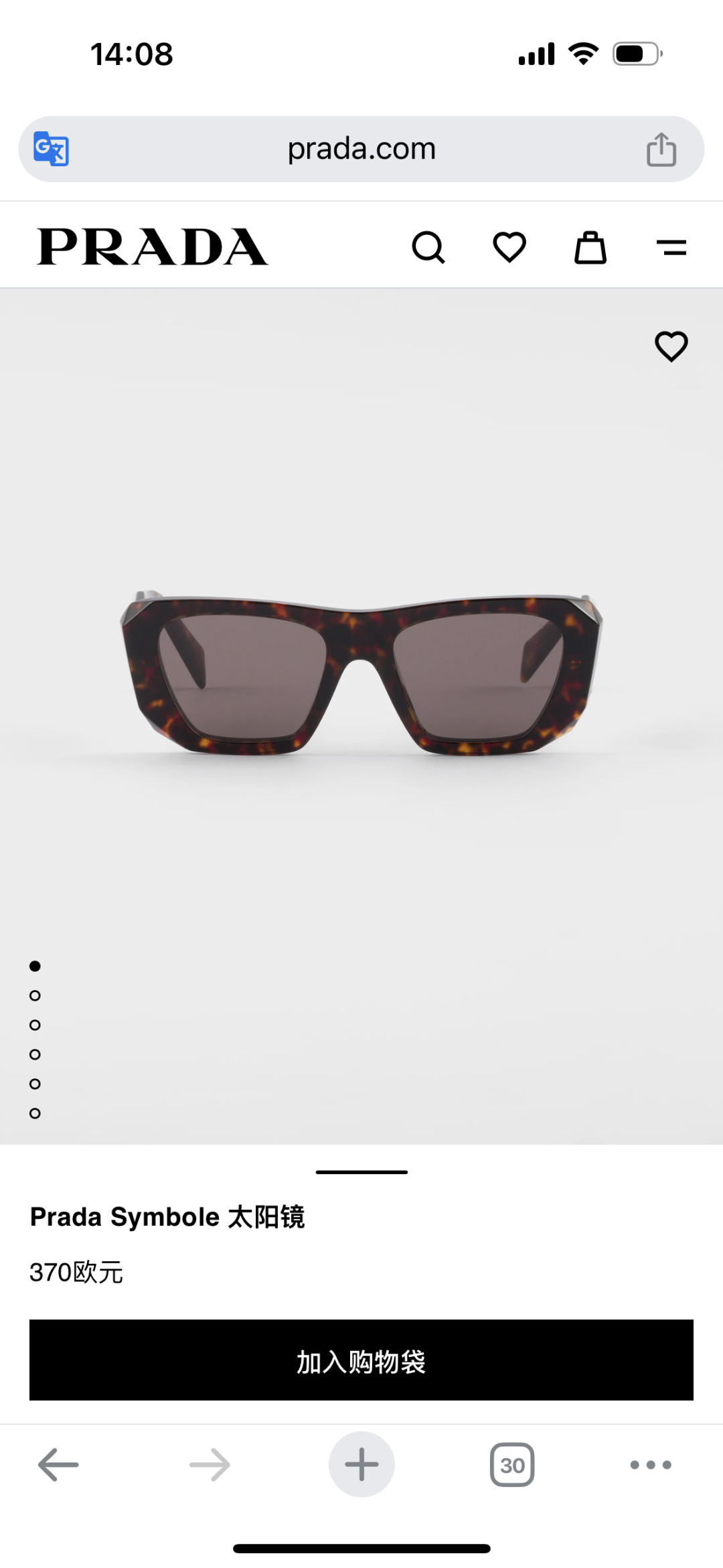 Designer Sunglasses SPR