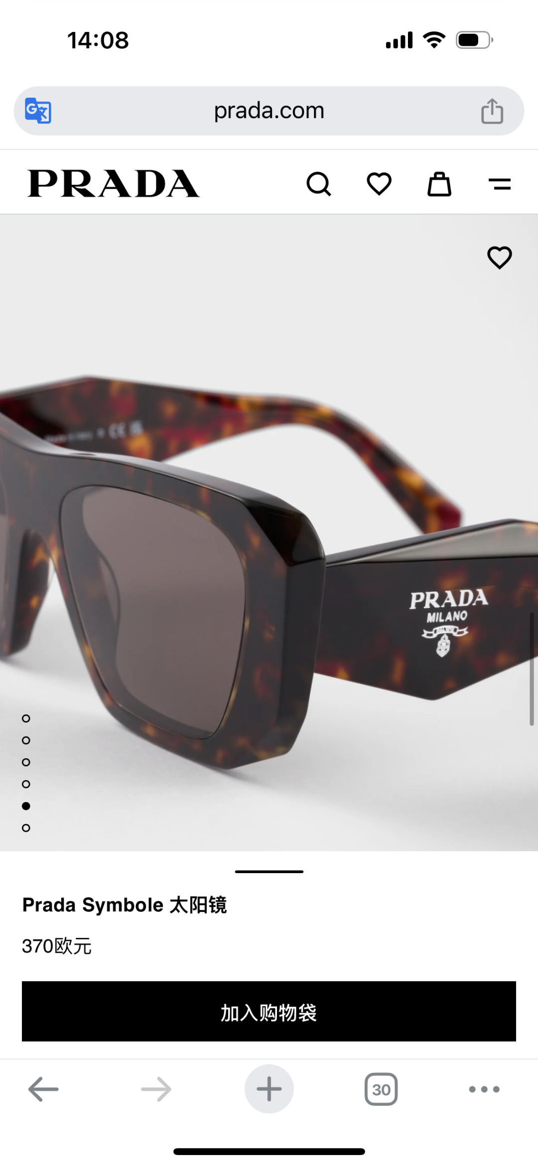 Designer Sunglasses SPR