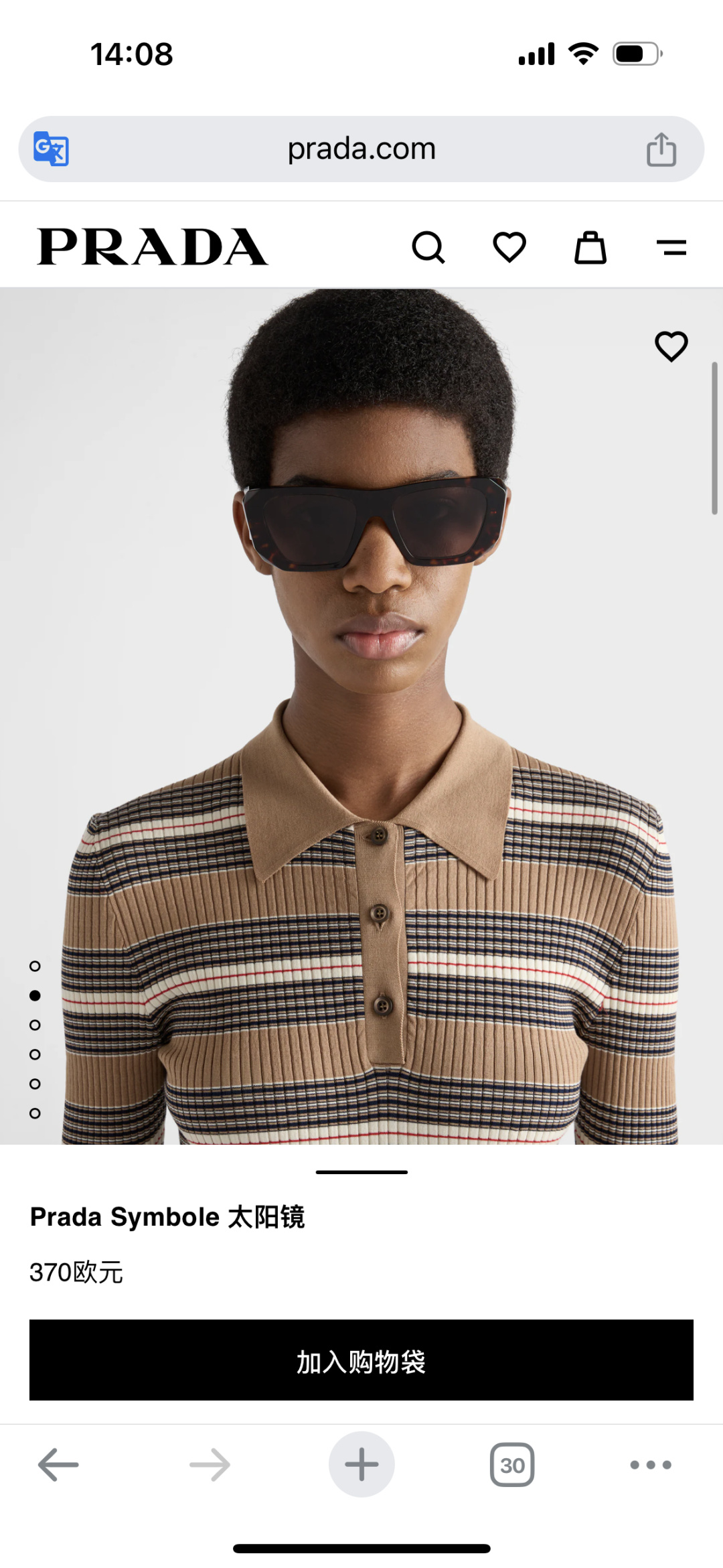 Designer Sunglasses SPR