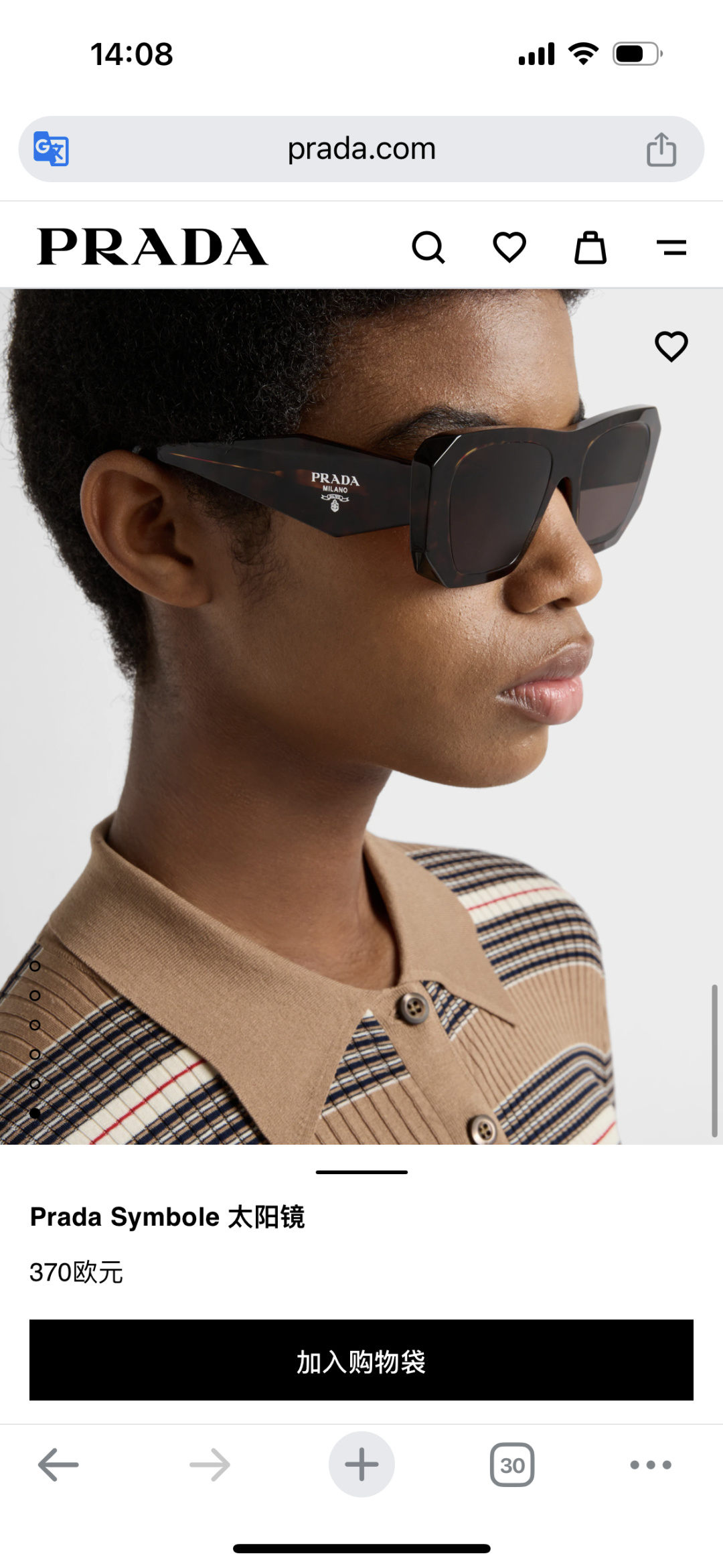 Designer Sunglasses SPR
