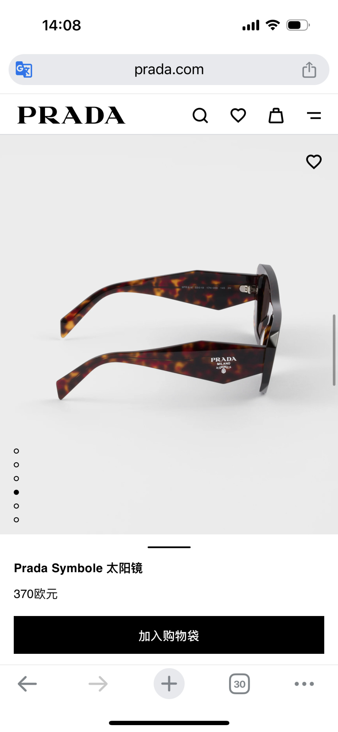 Designer Sunglasses SPR