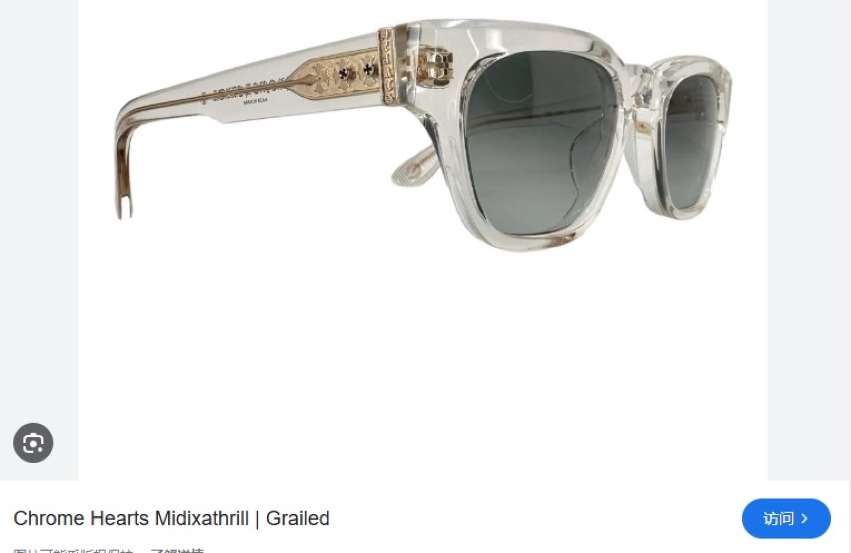  CHROME HEART*
MODEL：MIDIXATHRILL II
SIZE：52口23-150
