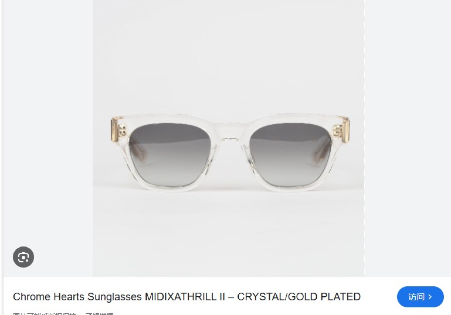  CHROME HEART
MOD：ASSTRAVAGNT
SIZE52口21-139
