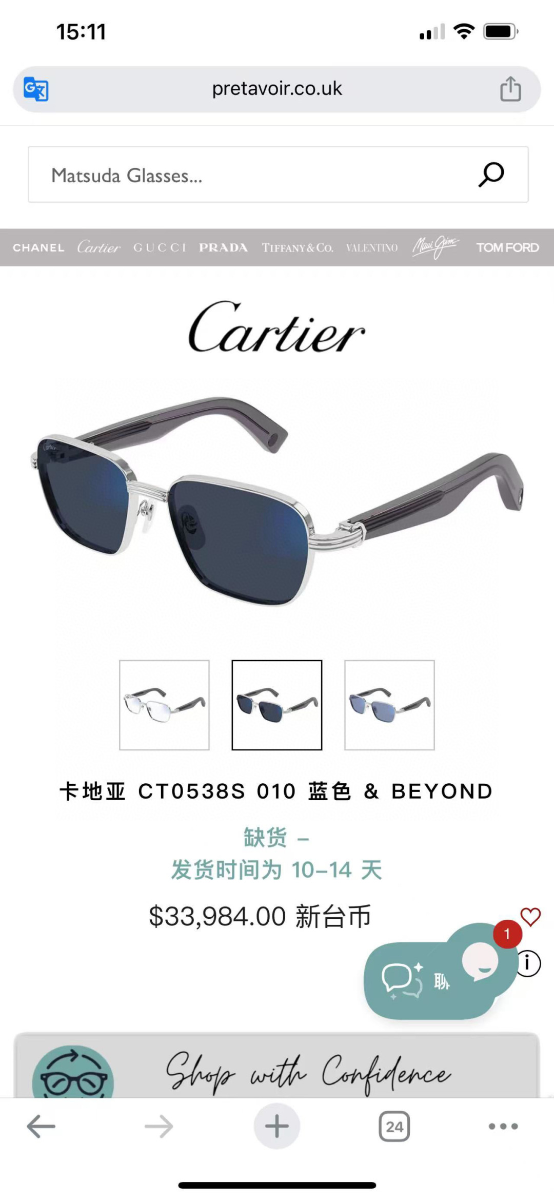  Cartier
MOD：CT0538S
Size：55口17 145
