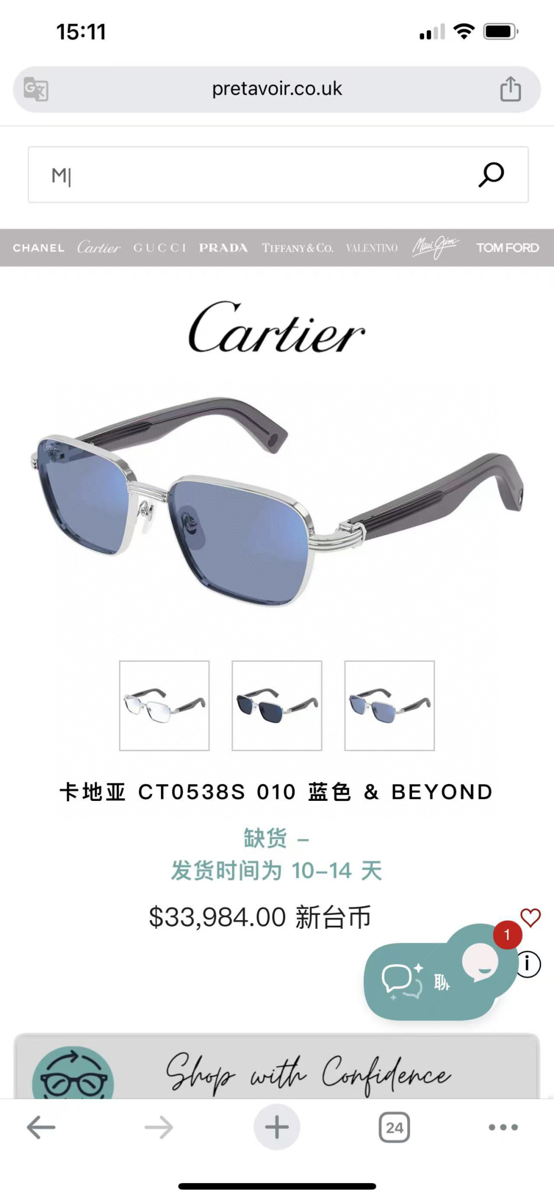  Cartier
MOD：CT0538S
Size：55口17 145
