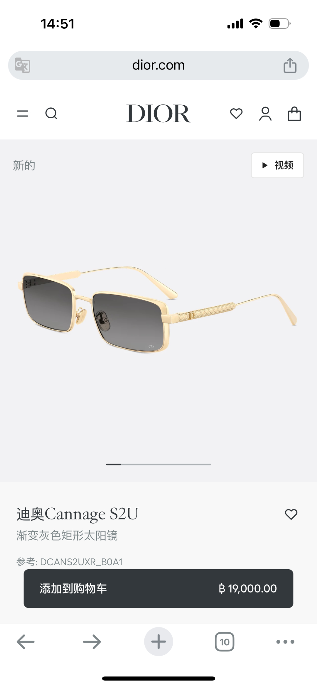  DIOR
MODS2U
Size55口18 140
