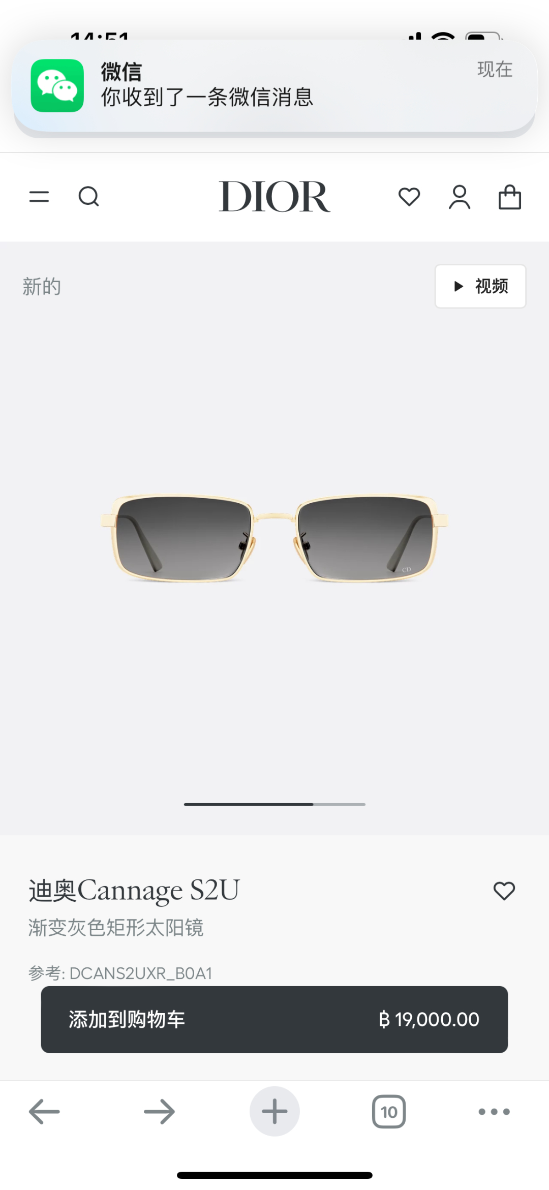  DIOR
MODS2U
Size55口18 140
