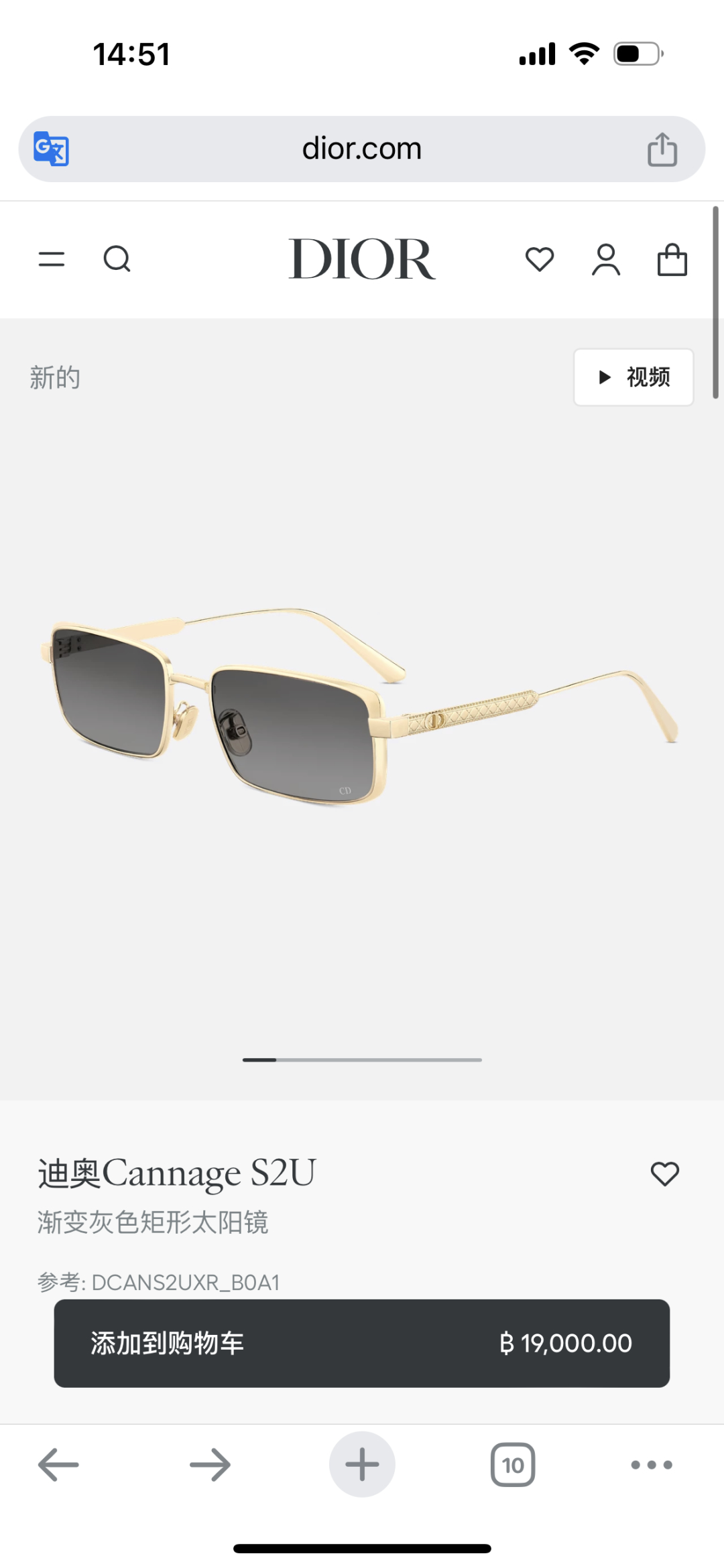  DIOR
MODS2U
Size55口18 140
