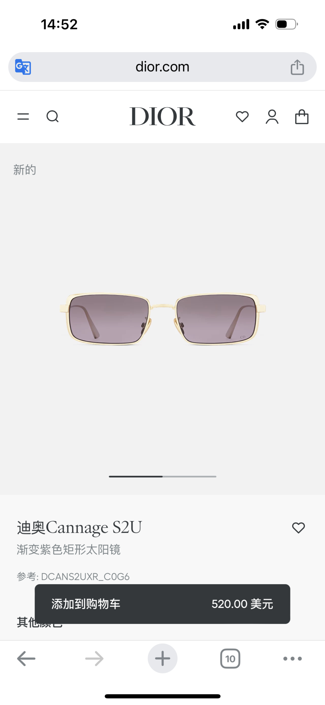  DIOR
MODS2U
Size55口18 140
