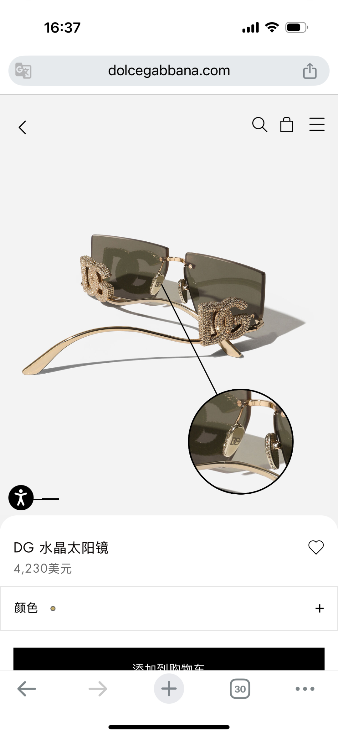  Original diamond nose 
ToP quality 
DOLCE & GABBAN*