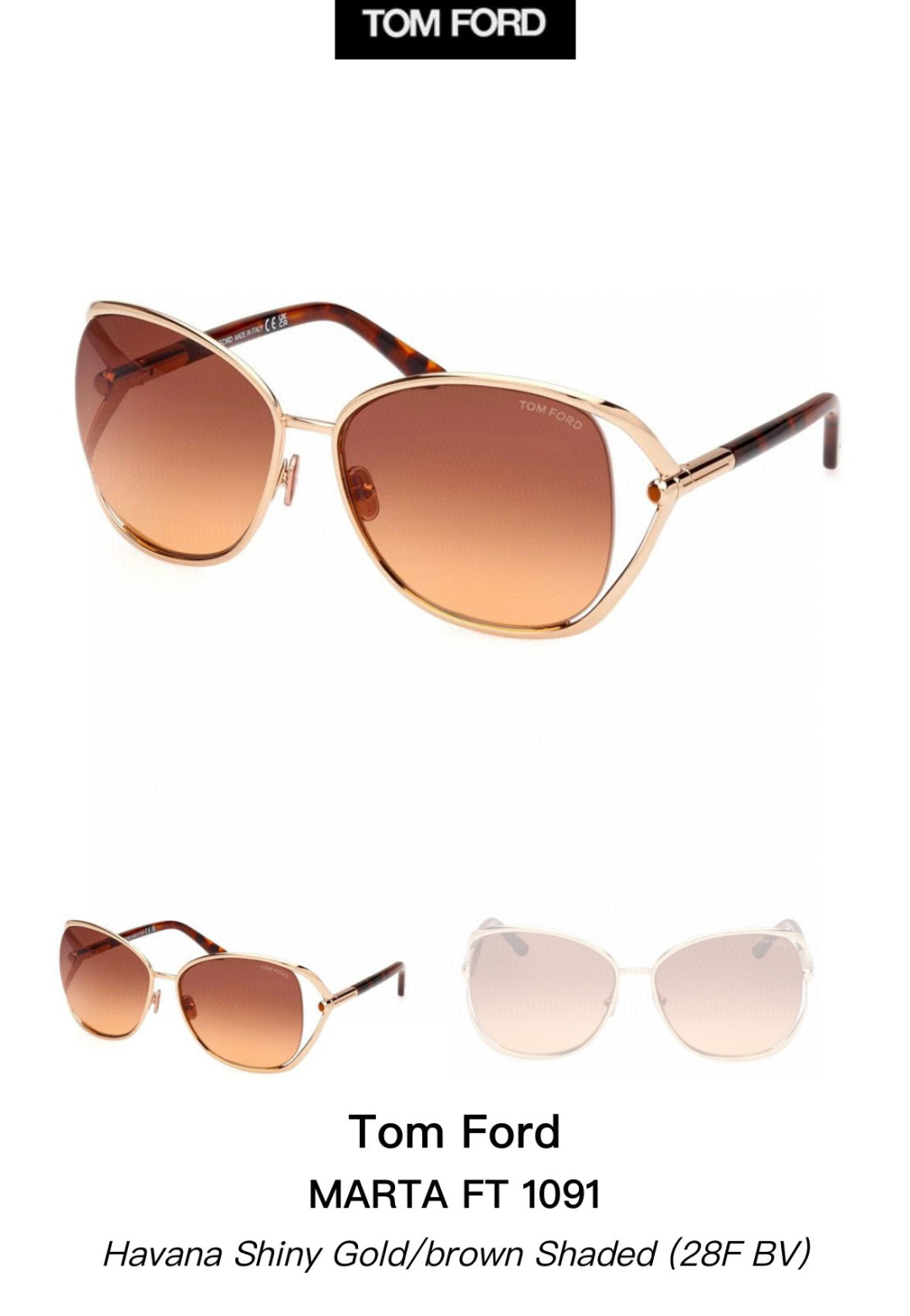  Oversized 
TOMFORD
MODTF1091
Size62-16-120
