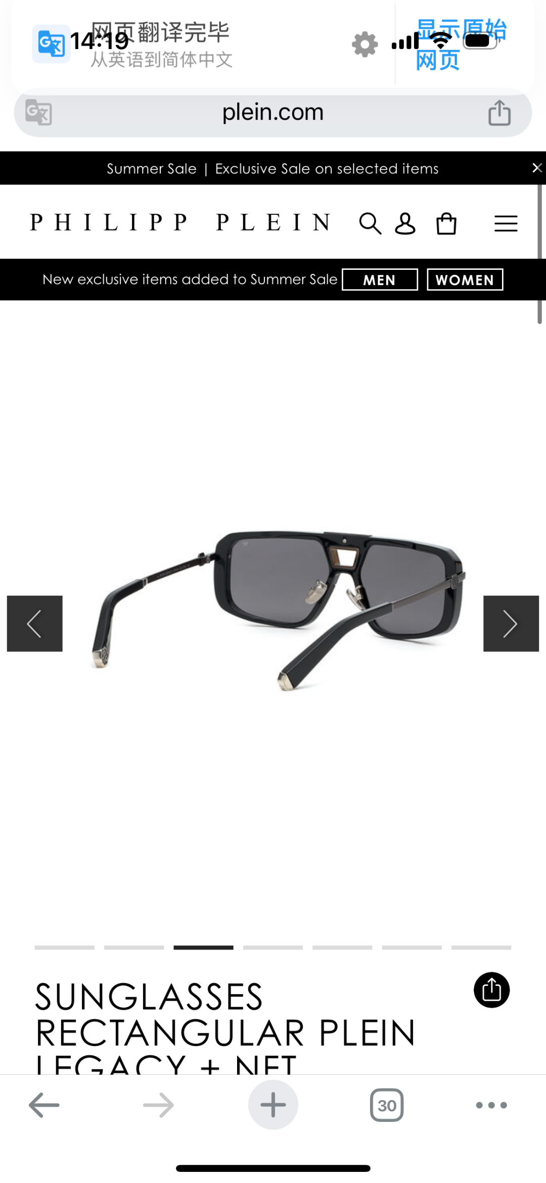 ToP quality 高品质PHILIPP PLEINMODEL:008SIZE:135口0-145