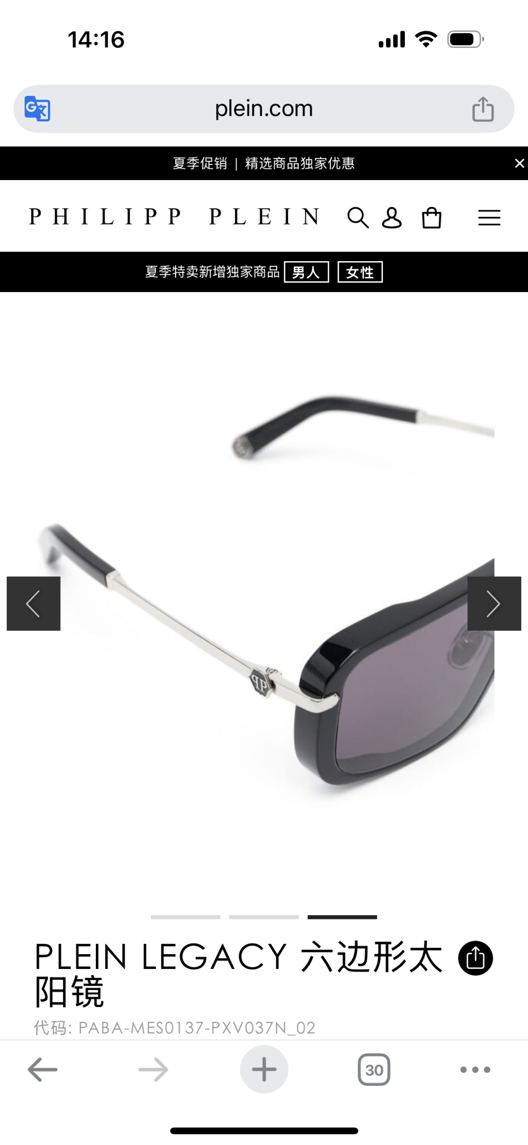 ToP quality 高品质PHILIPP PLEINMODEL:008SIZE:135口0-145