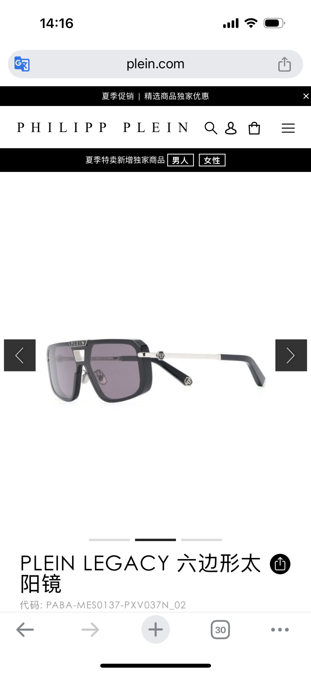 ToP quality 高品质PHILIPP PLEINMODEL:008SIZE:135口0-145