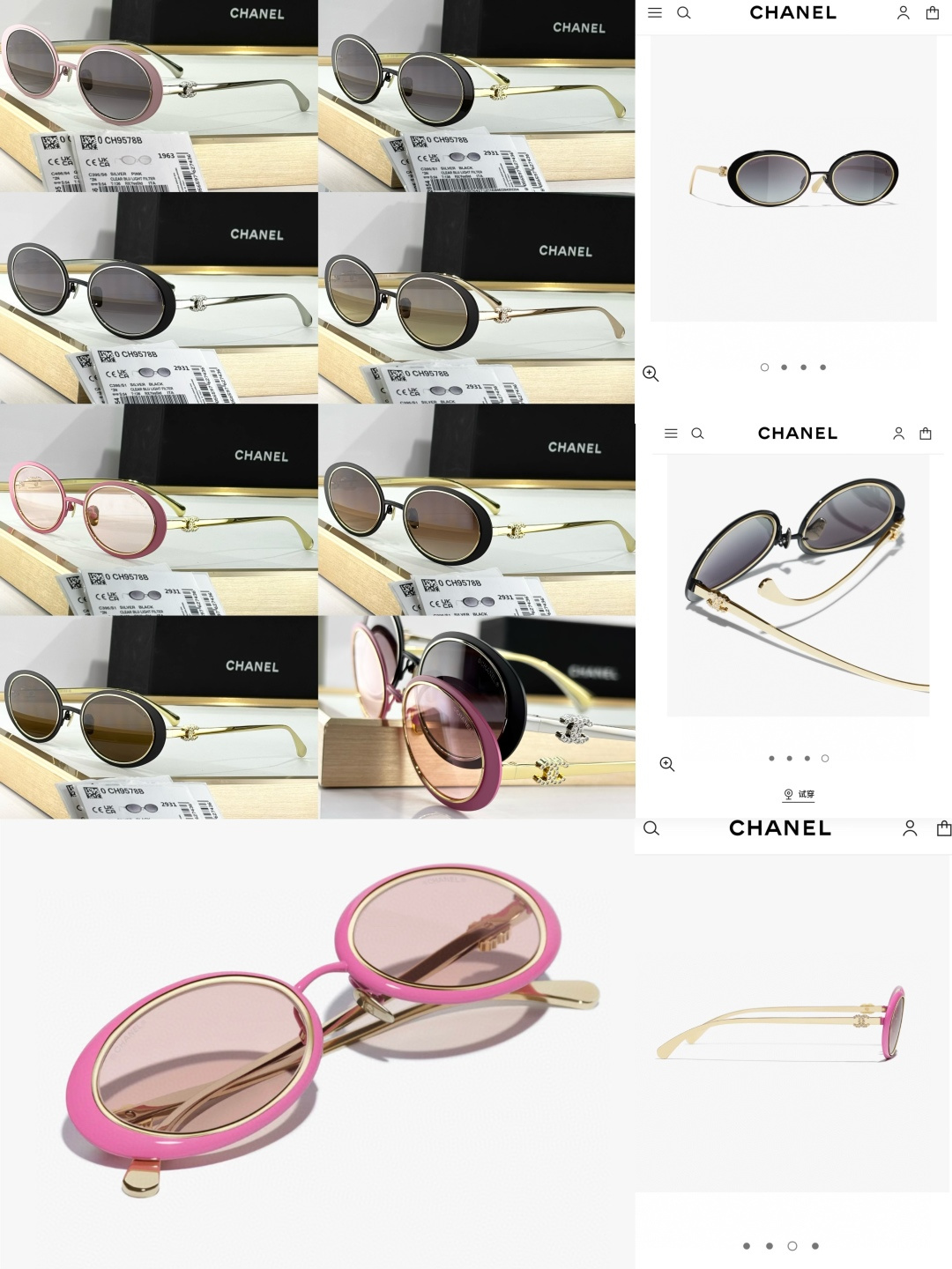 CHANEL MOD:9578B TALLA:54口23 136, versión superior