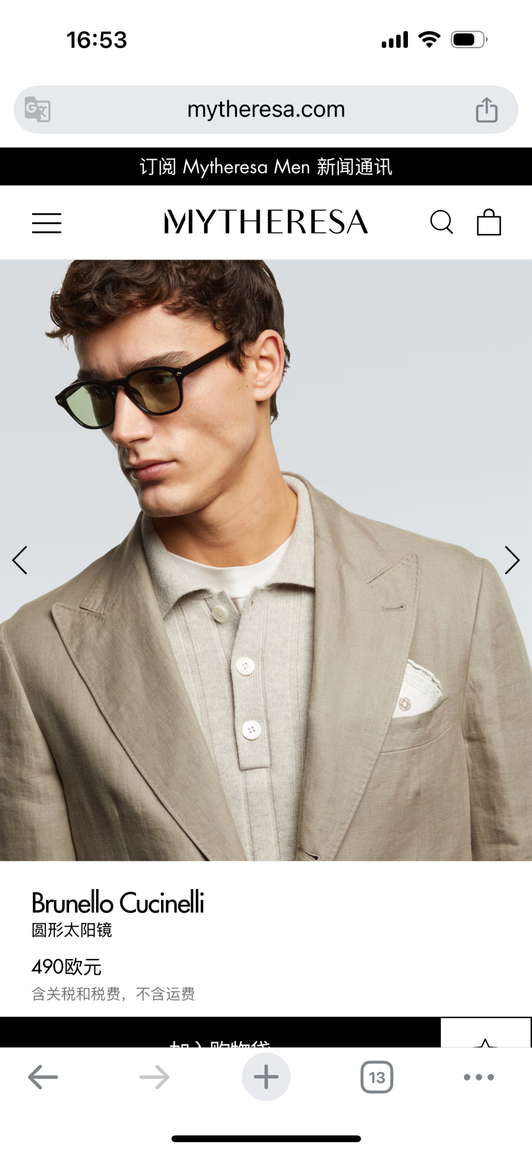 ToP quality Brunello Cucinelli X Oliver PeoPleMOD:BC