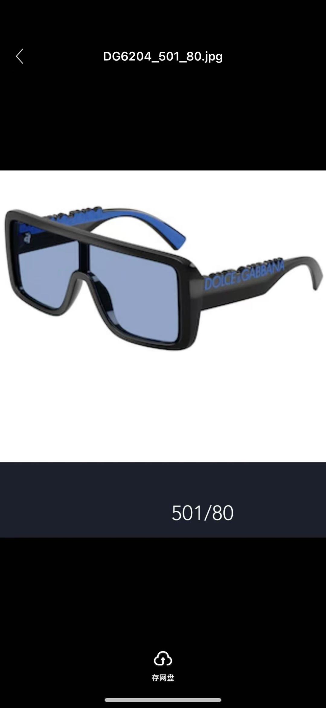 DOLCE & GABBAN*MODEL：DG6204SIZE:145