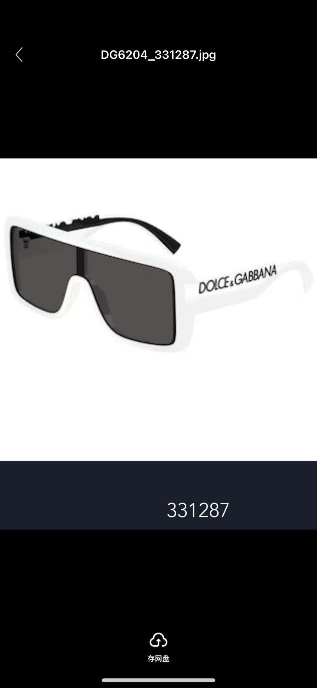 DOLCE & GABBAN*MODEL：DG6204SIZE:145