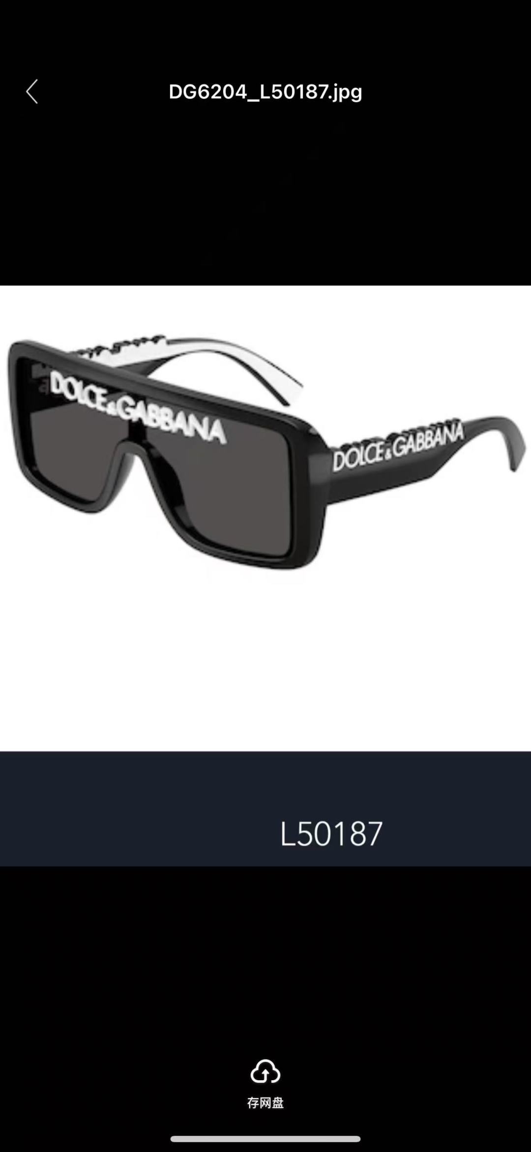 DOLCE & GABBAN*MODEL：DG6204SIZE:145